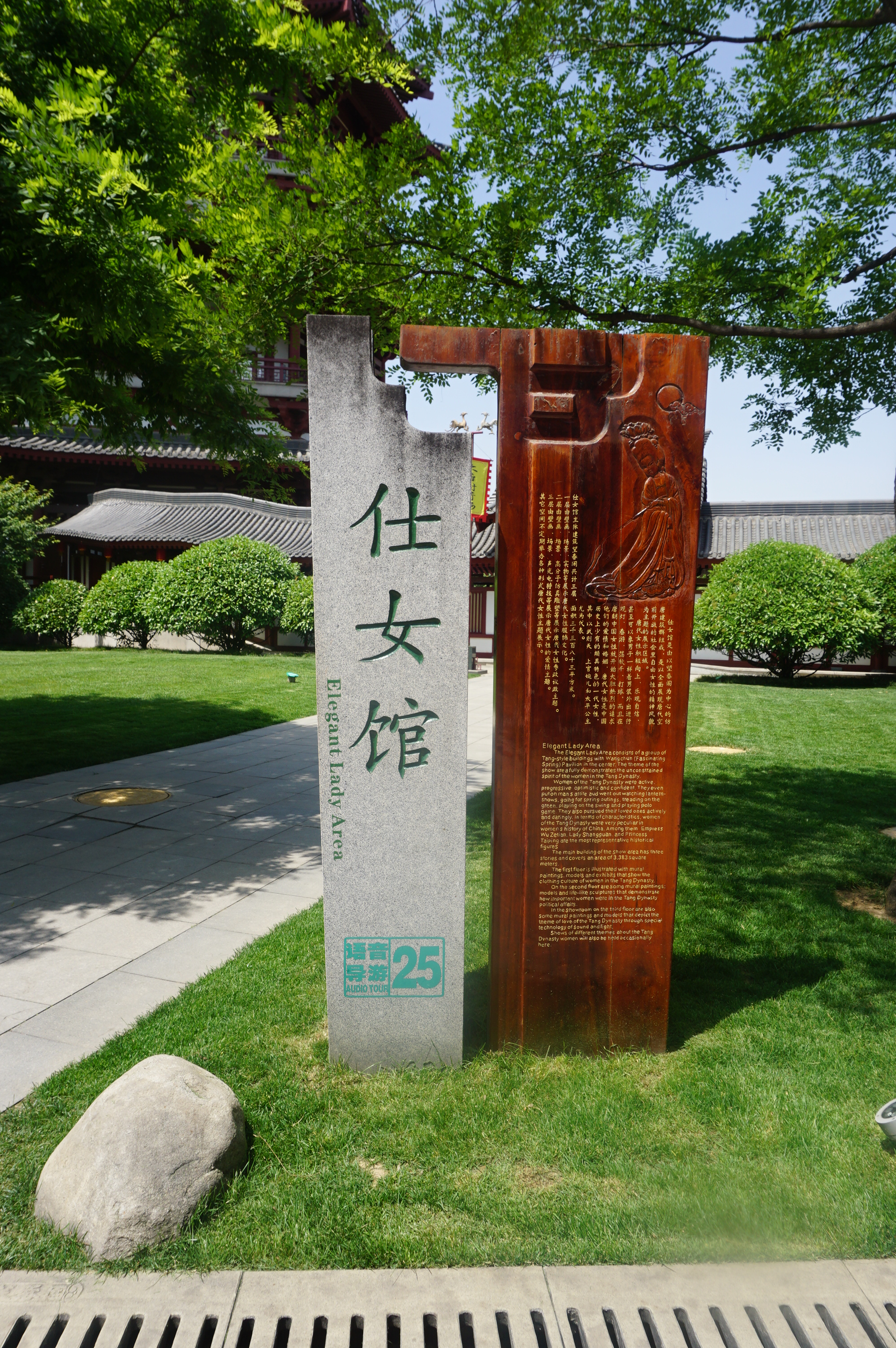 仕女馆