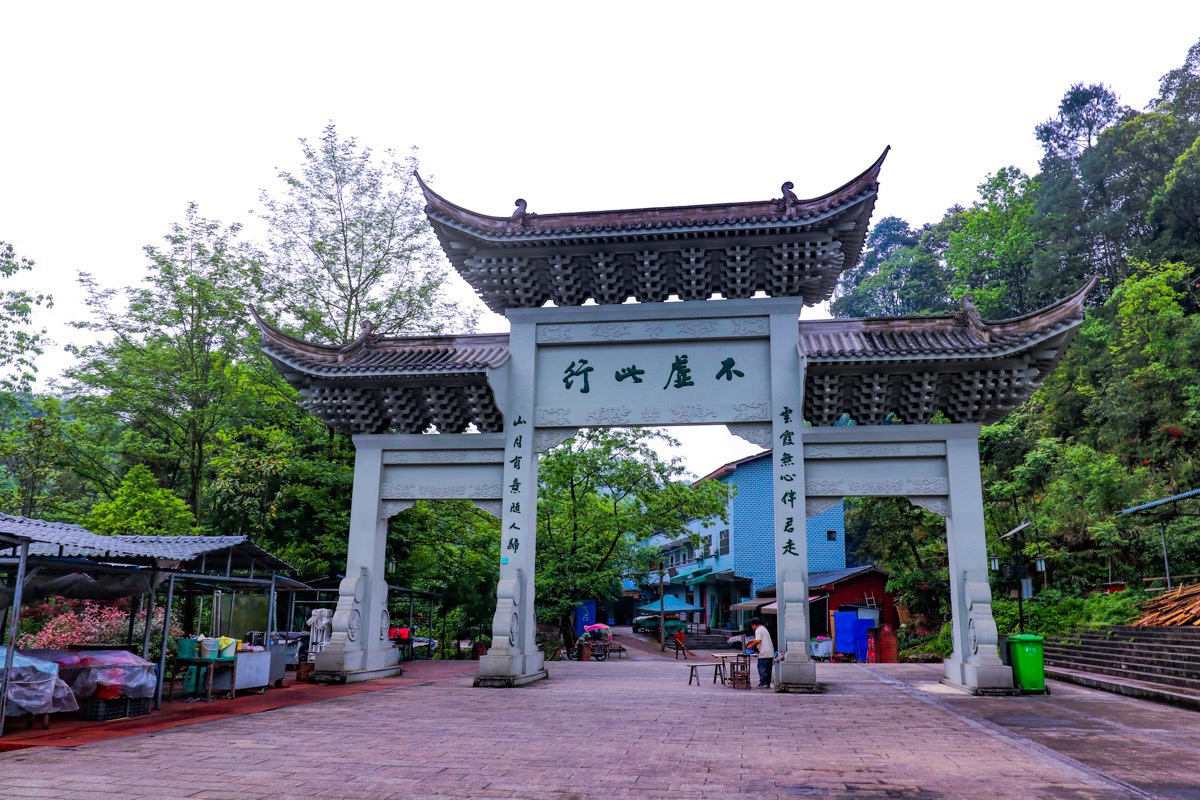 飞鸽景区