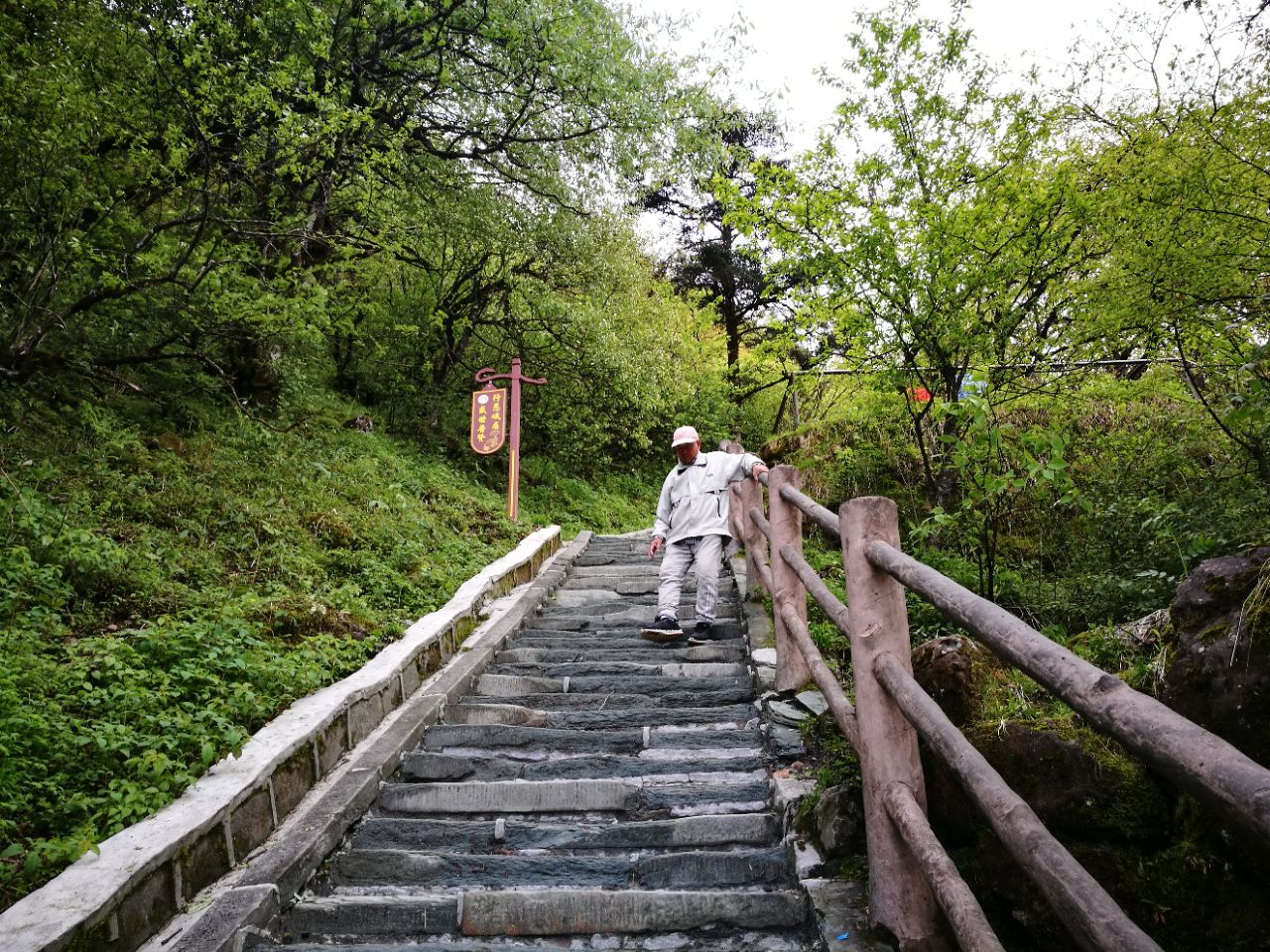 七里坡