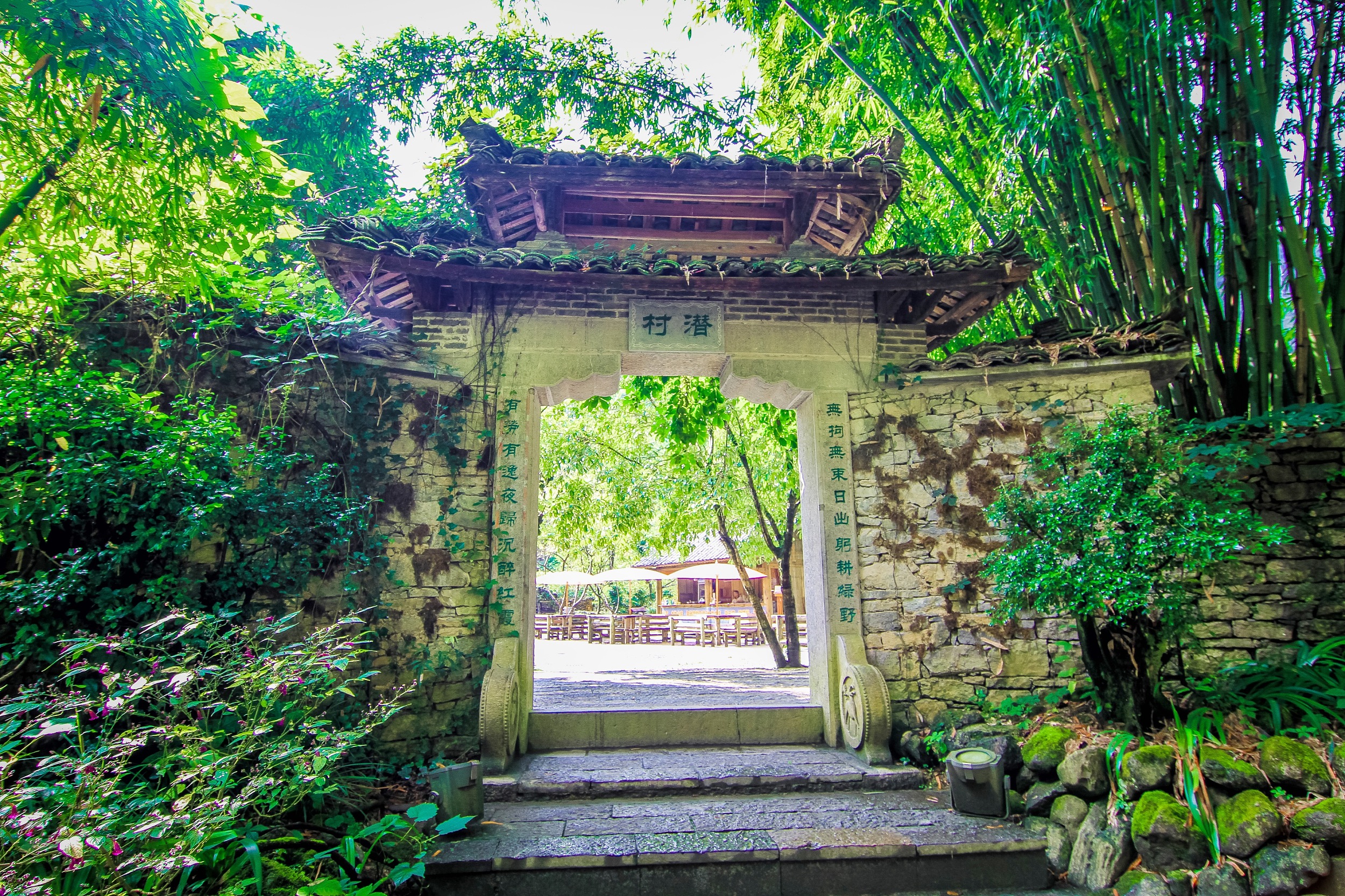 酉阳桃花源
