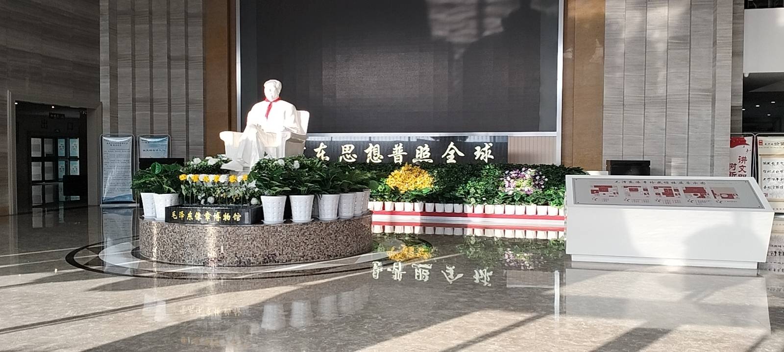 毛泽东像章珍藏馆