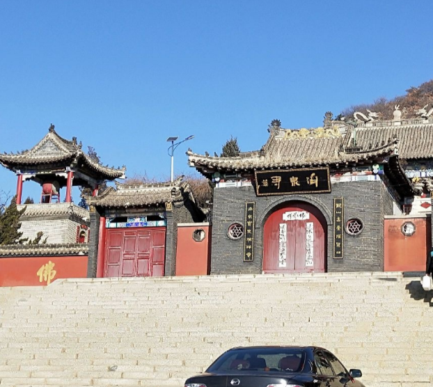 涌泉寺