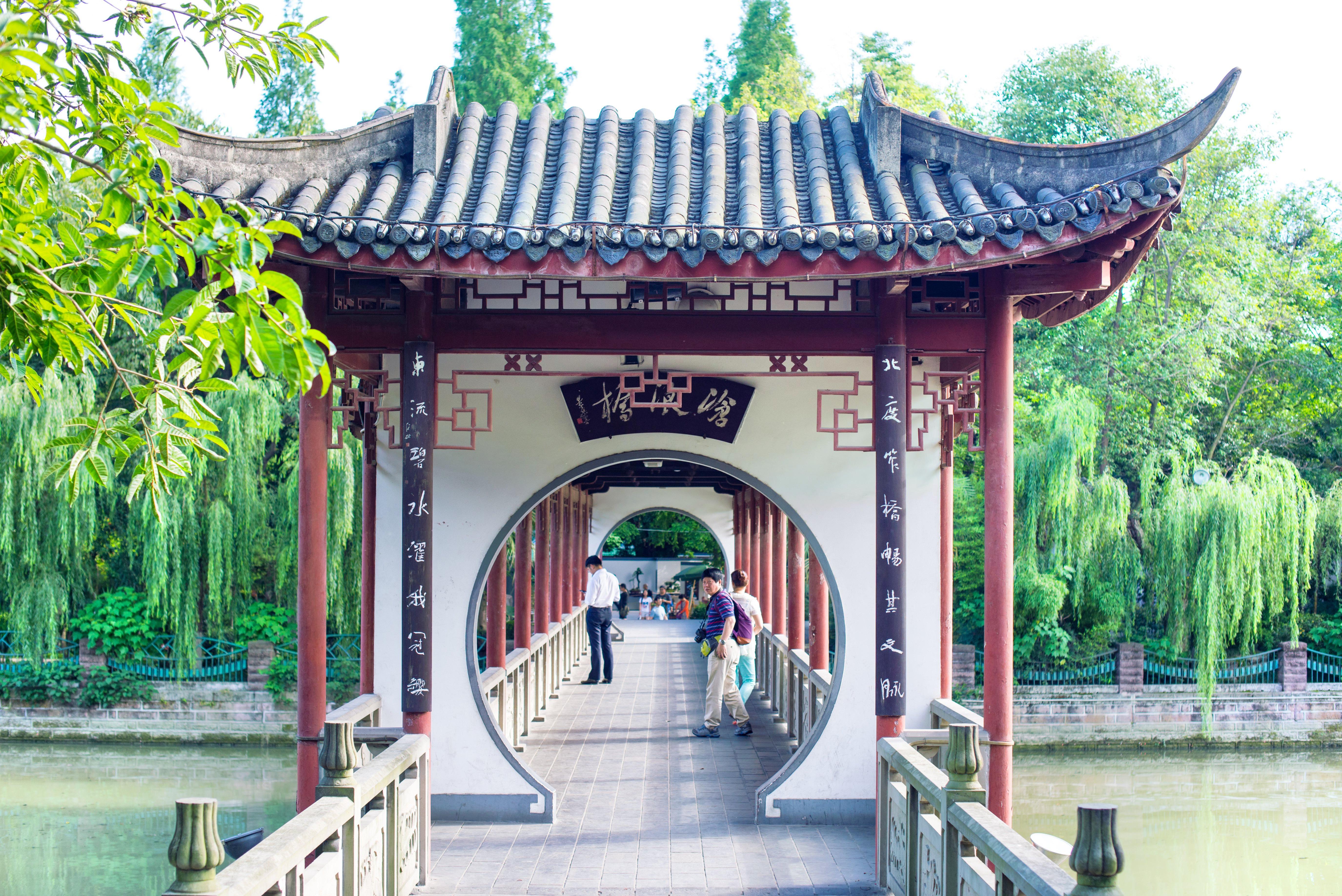 百花潭公园