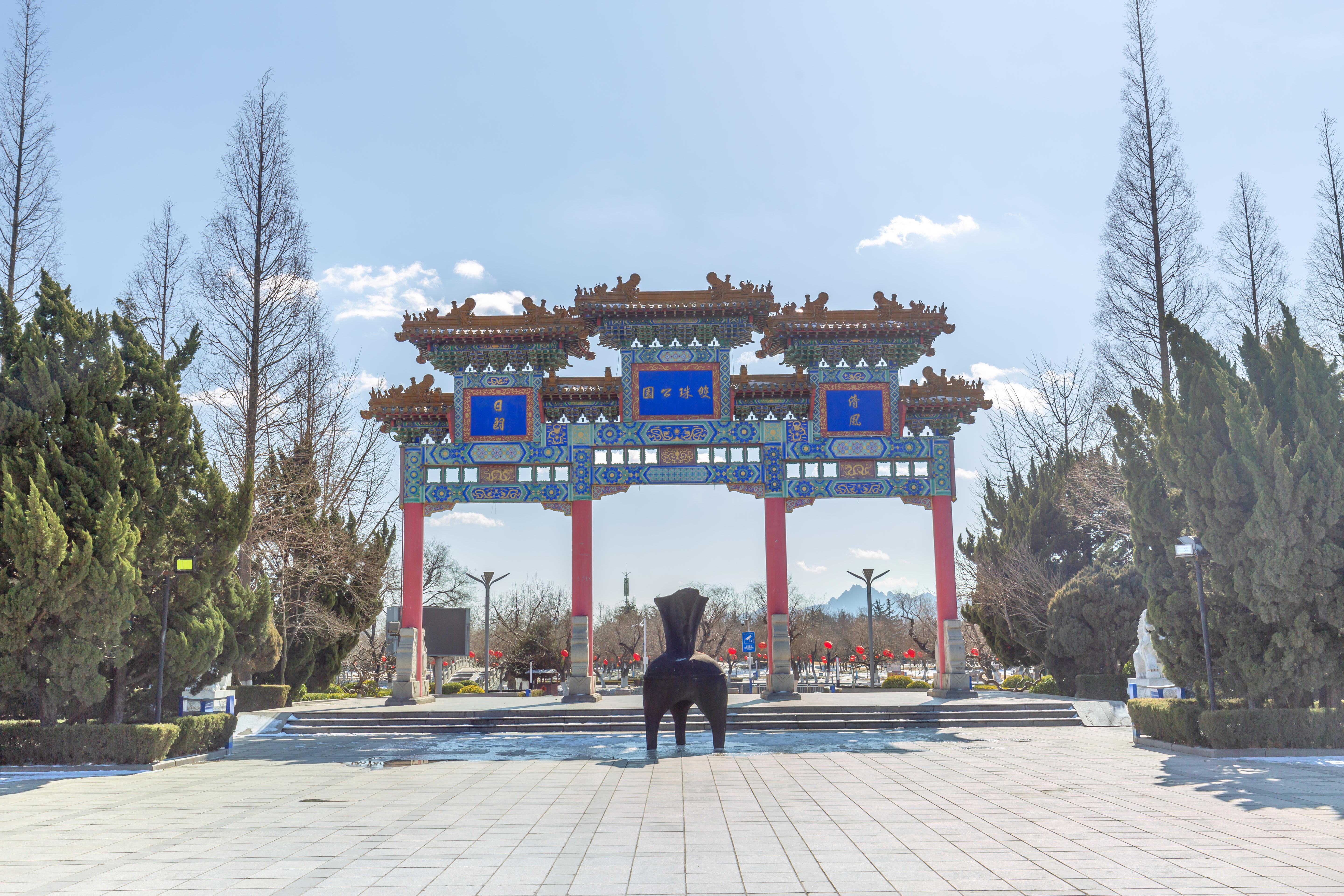 双珠公园