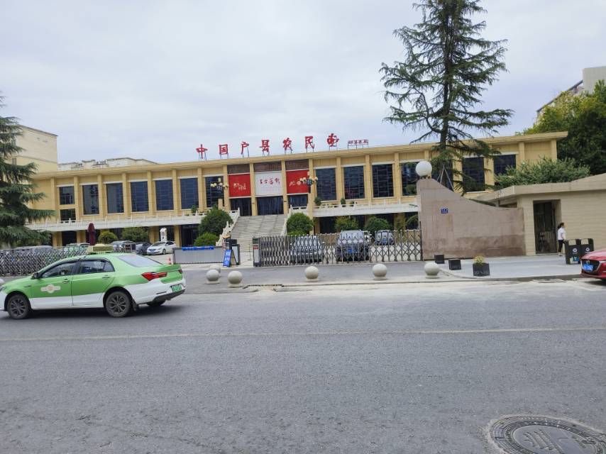 户县农民画展览馆