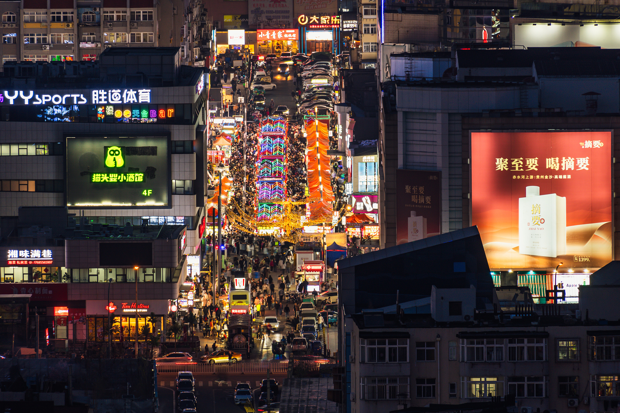 台东步行街