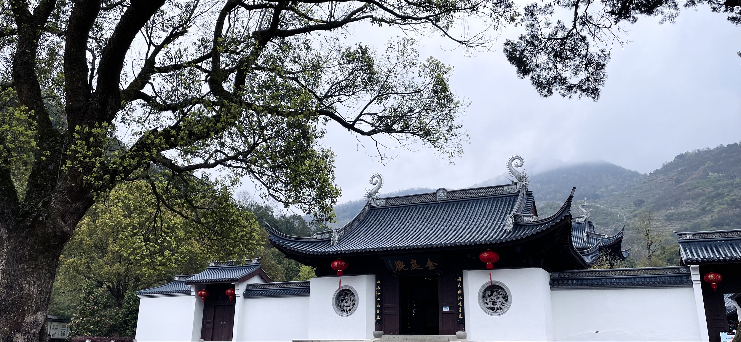 王羲之墓