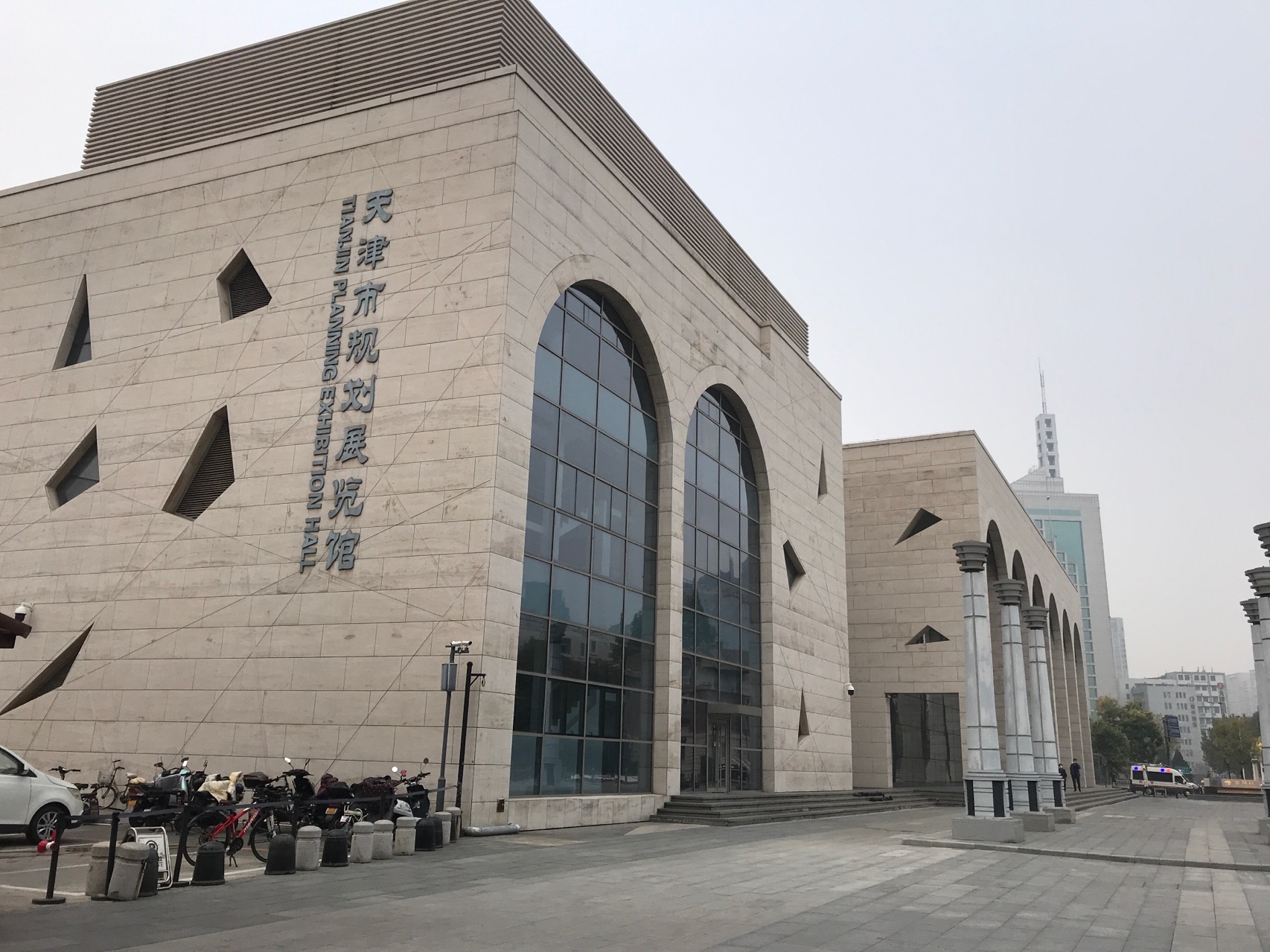 天津市规划展览馆
