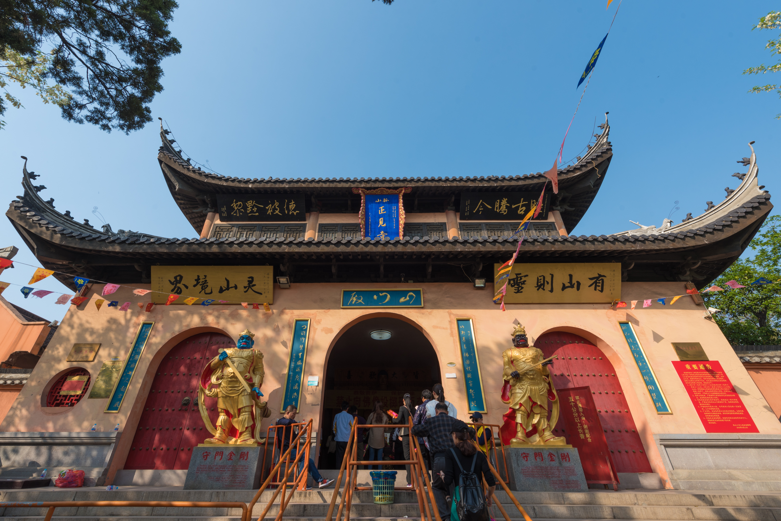孤山寺