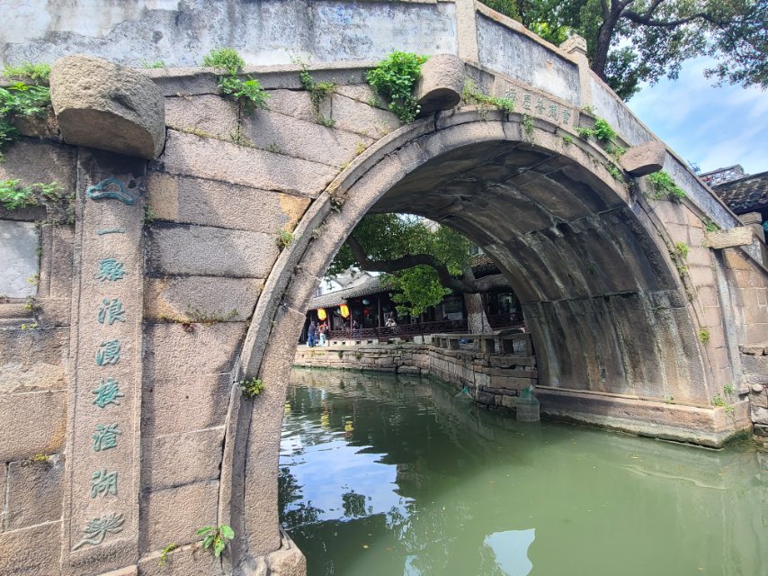 普庆桥