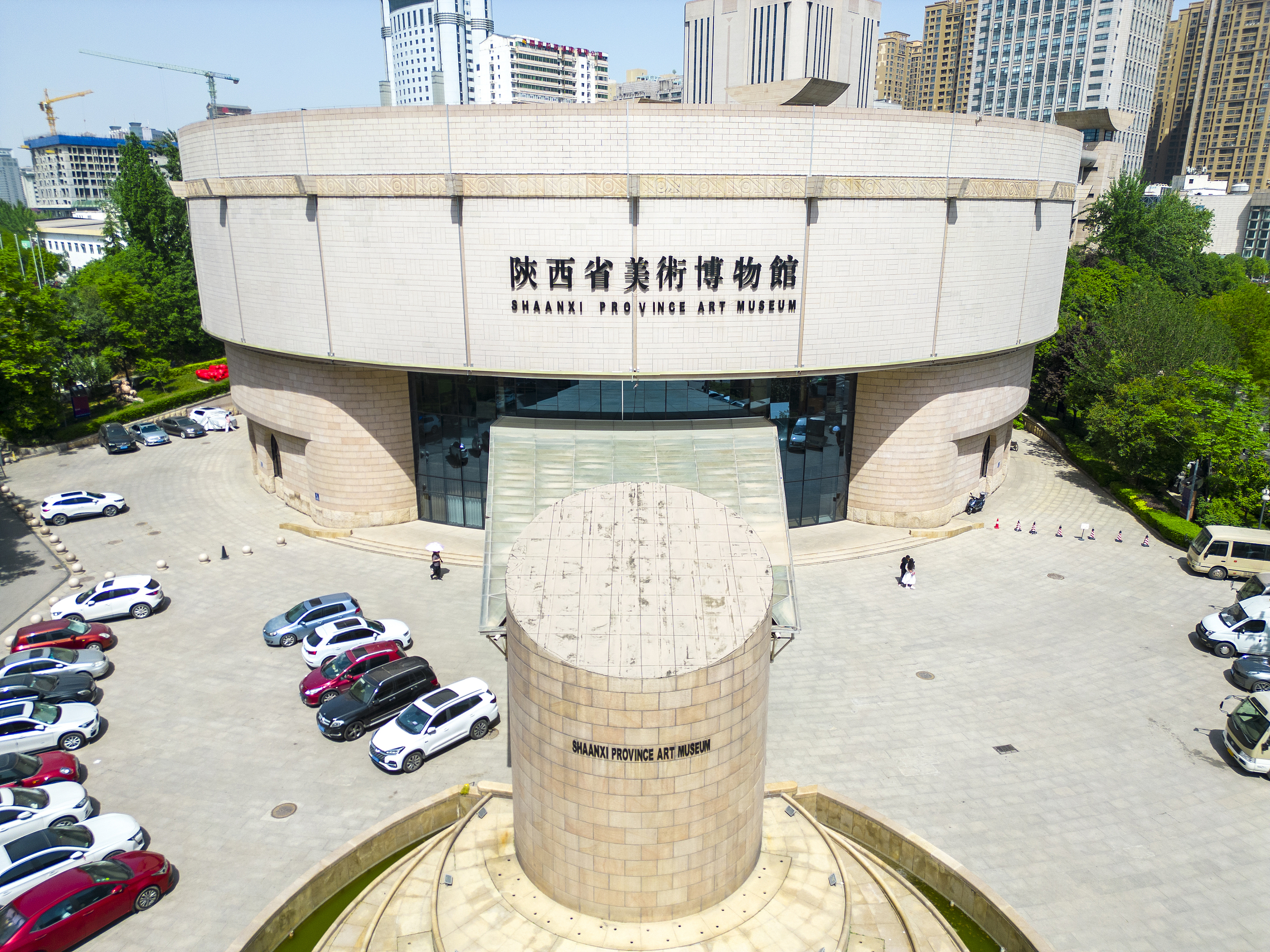 陕西美术博物馆