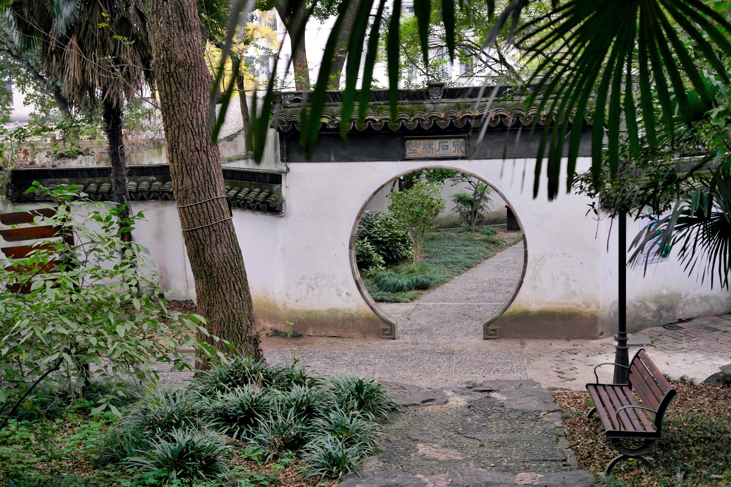 书台公园