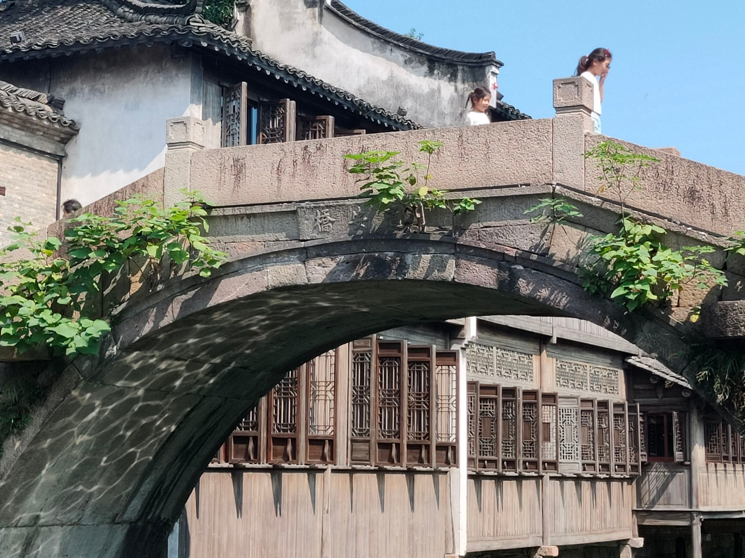 通安桥