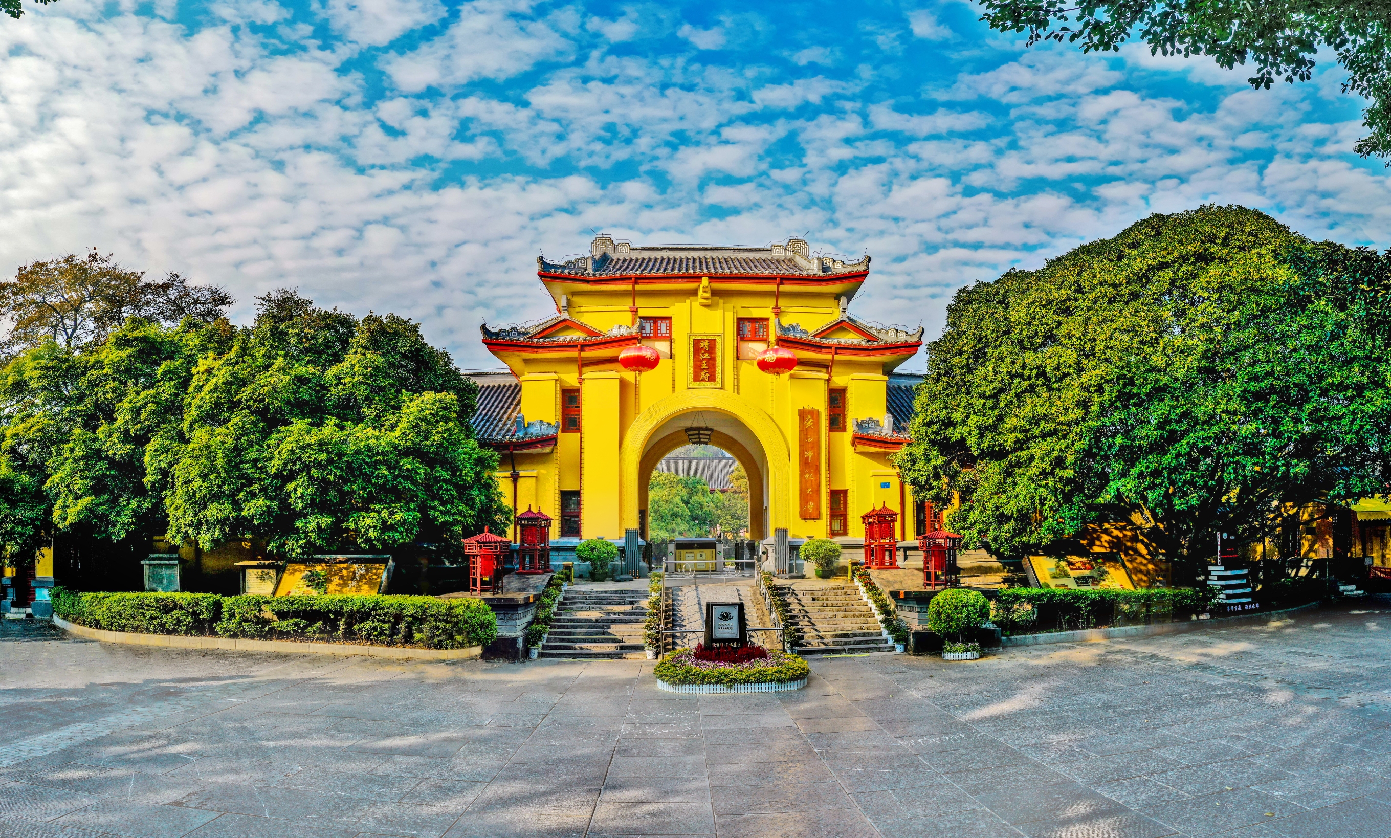 独秀峰王城景区（靖江王府）