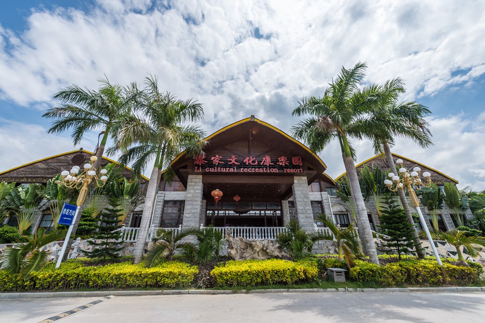 槟榔河温泉