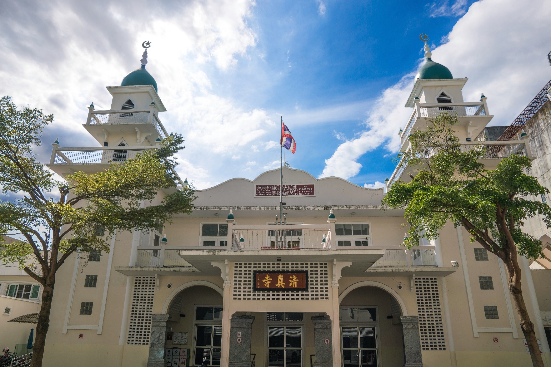 清迈大清真寺