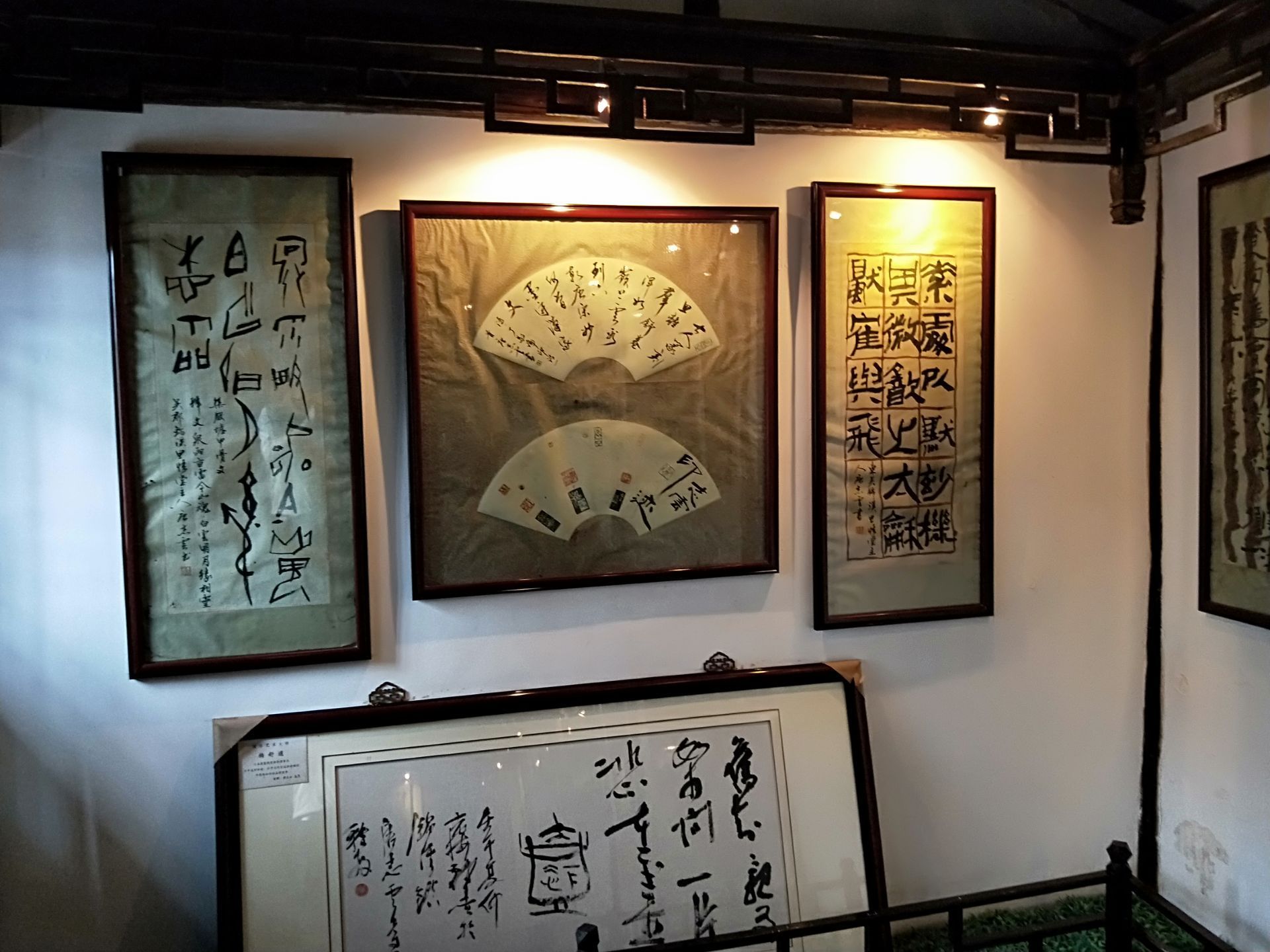 金石人家