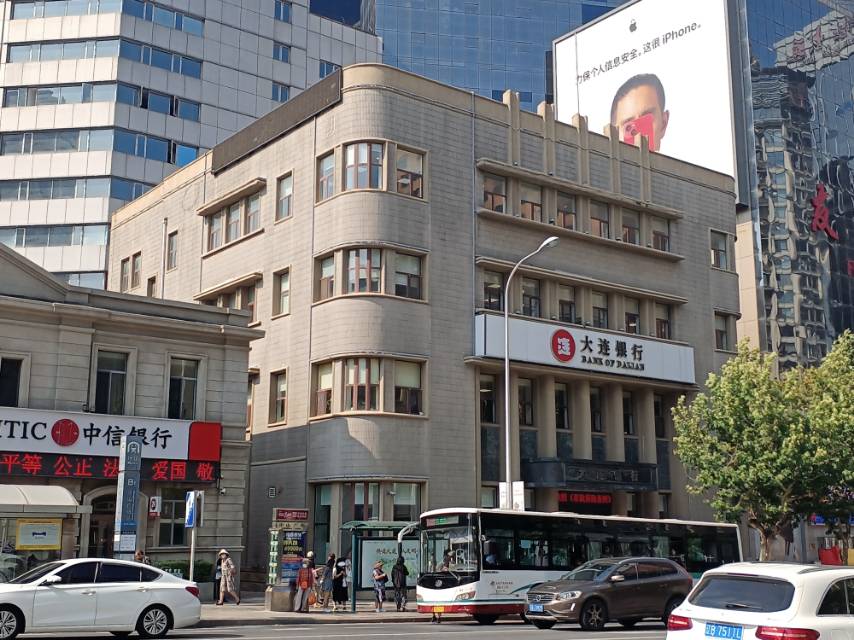中共大连工委旧址