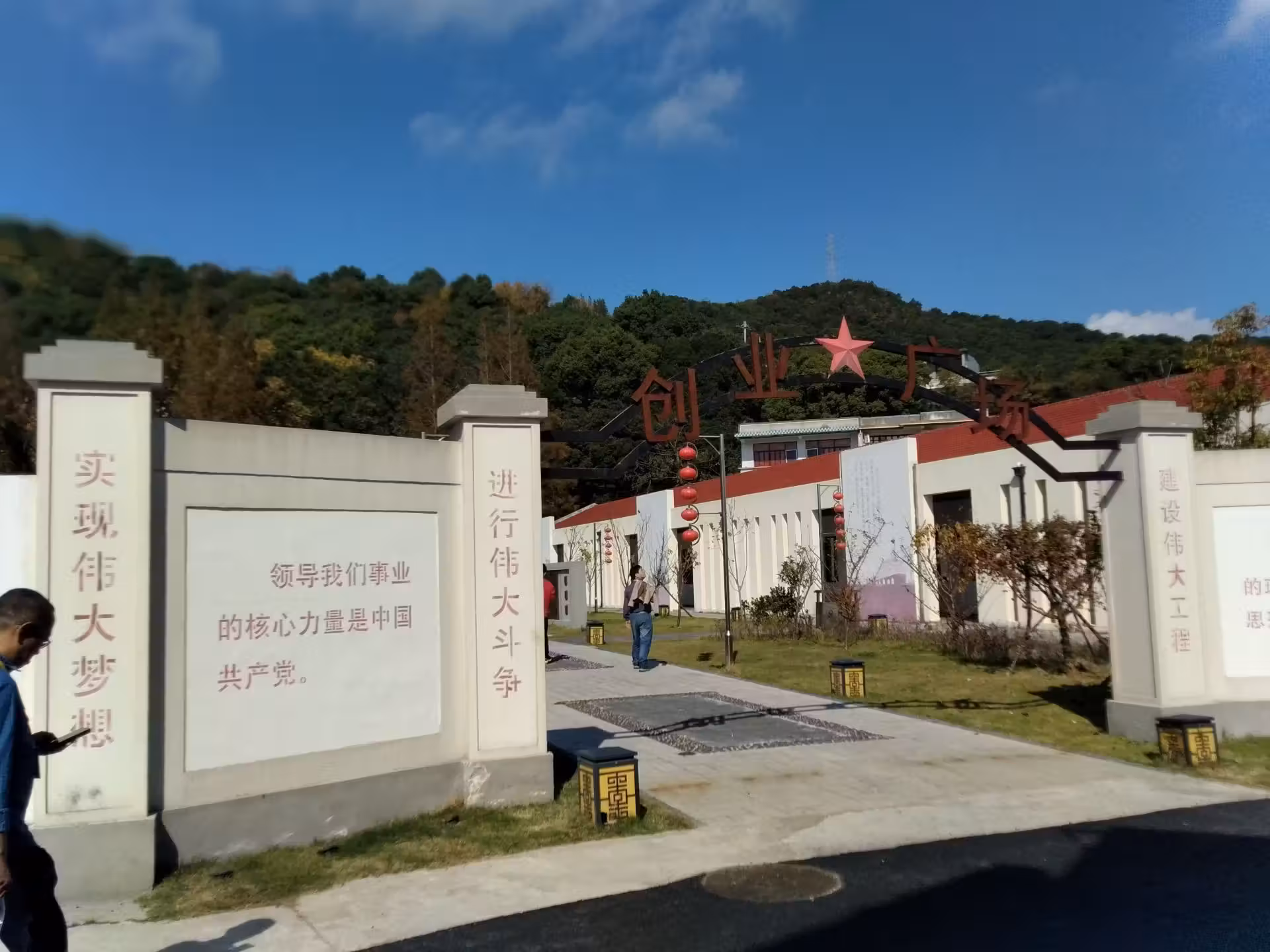 蚂蚁岛