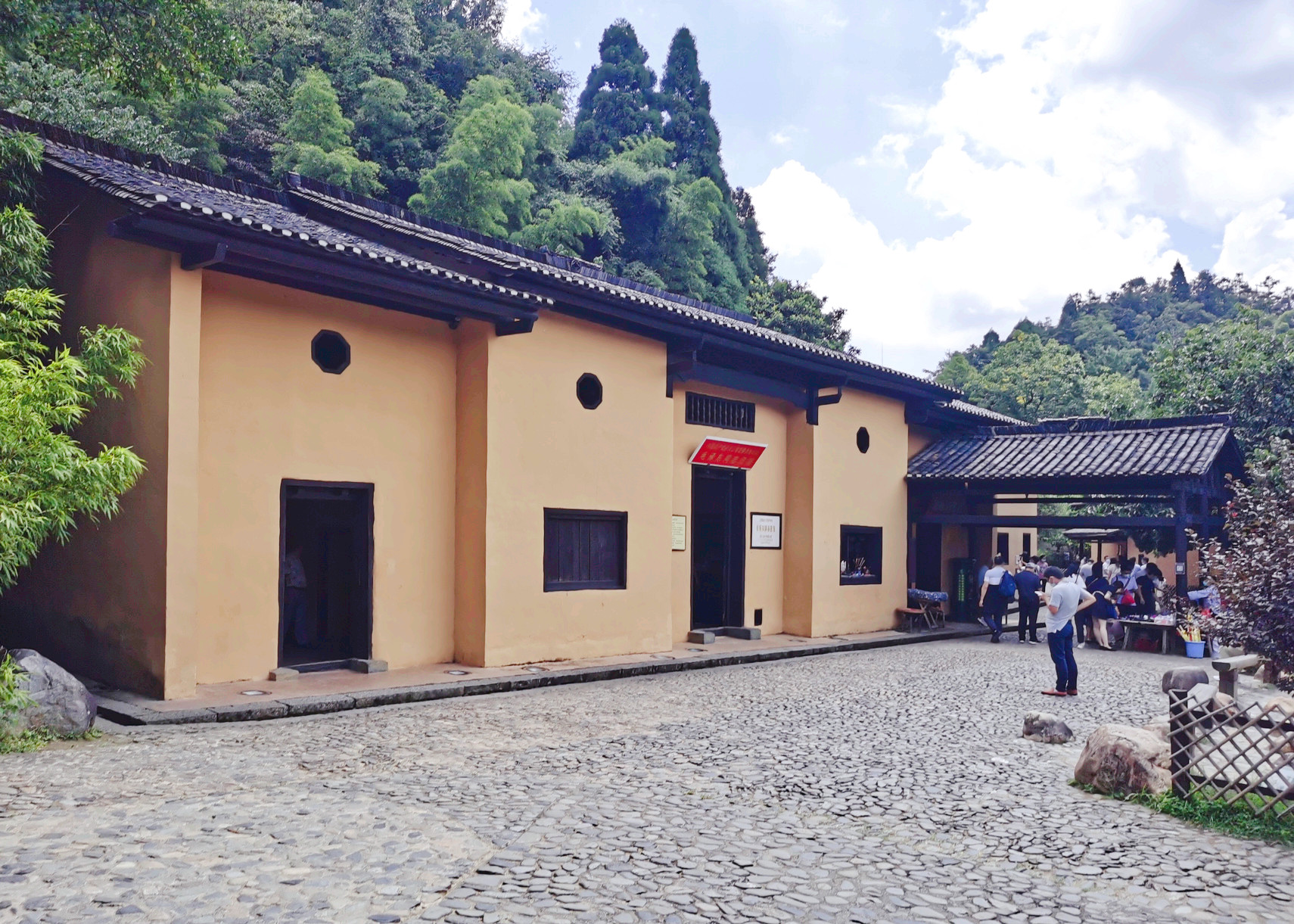 茨坪革命旧址群