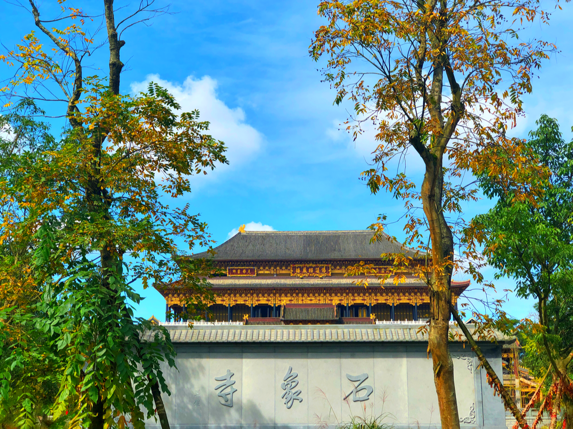 石象湖