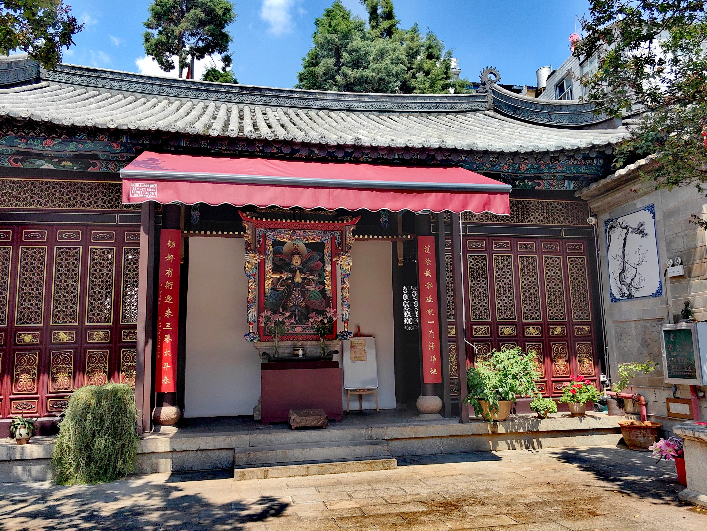 昆明观音寺