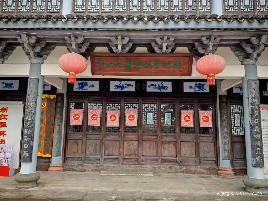 象山才华剪纸艺术馆