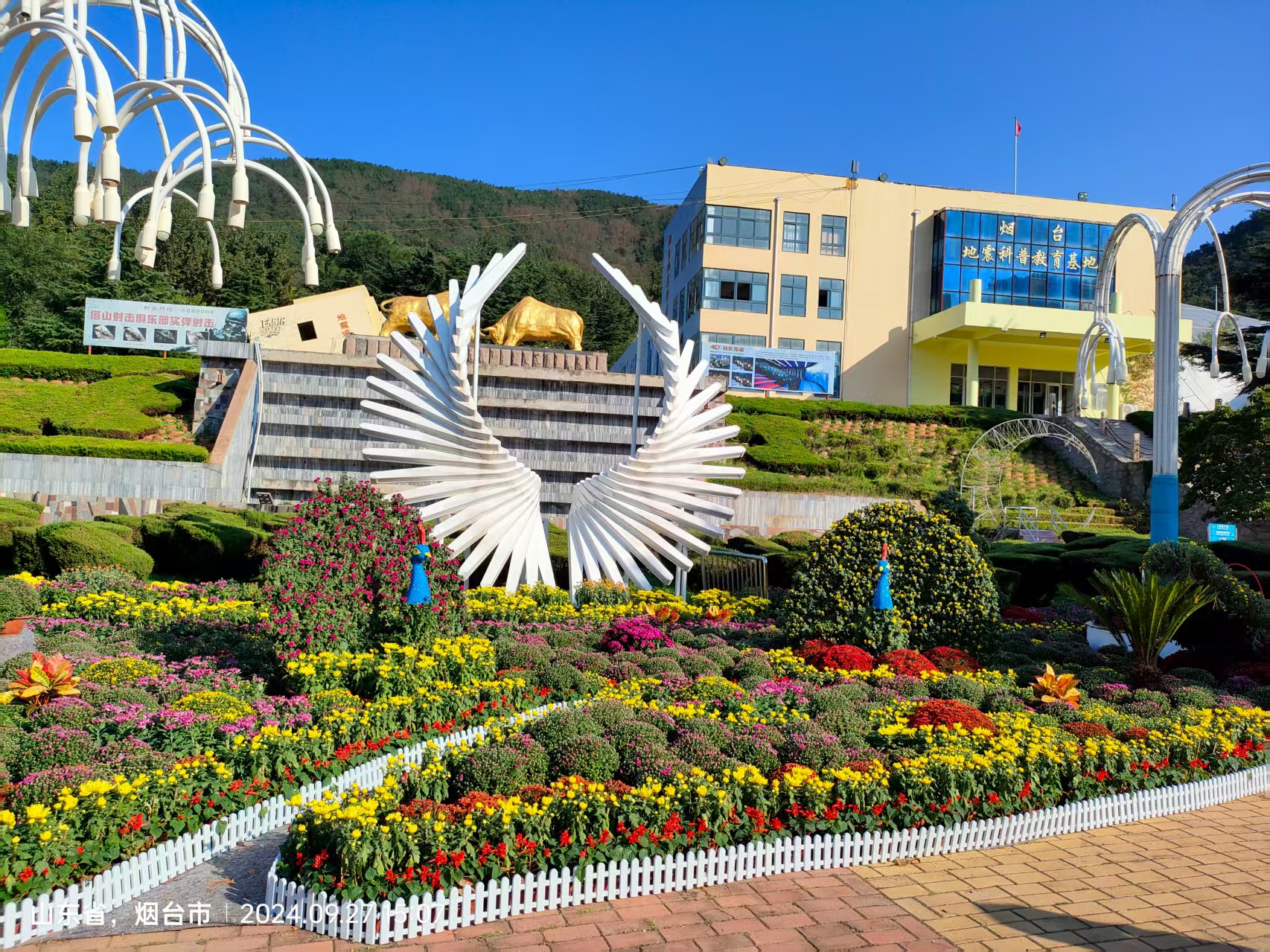 塔山旅游风景区