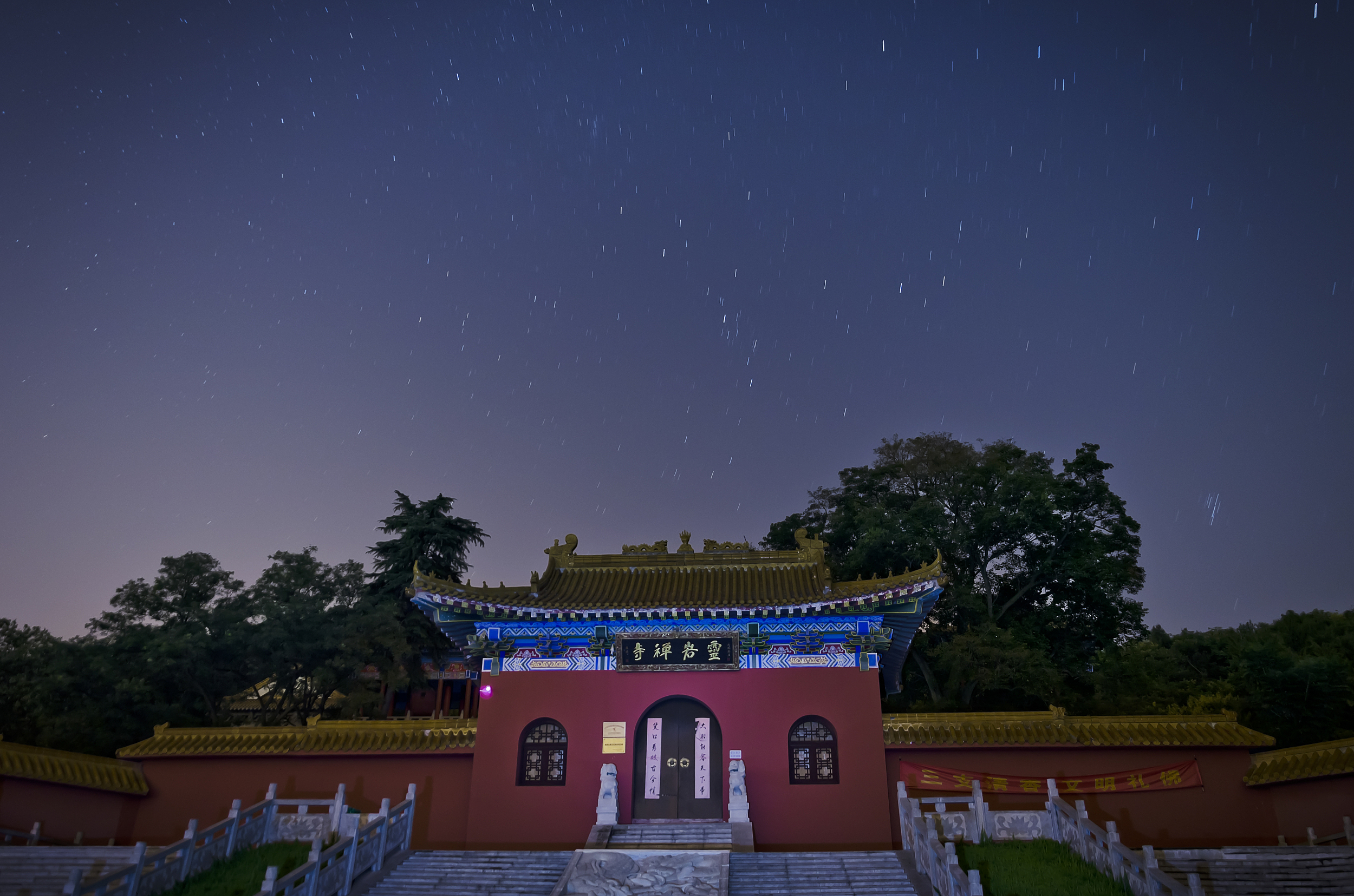灵岩山风景区
