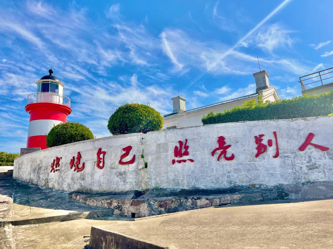 洛迦山国际灯塔