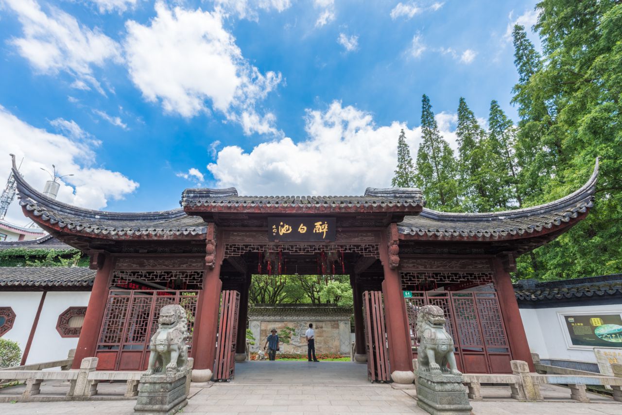 醉白池