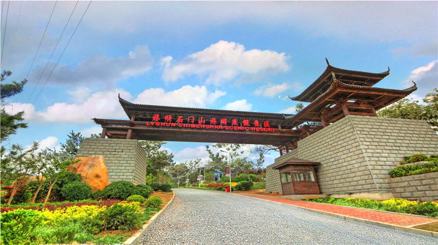  旅顺（天沐）温泉度假酒店…