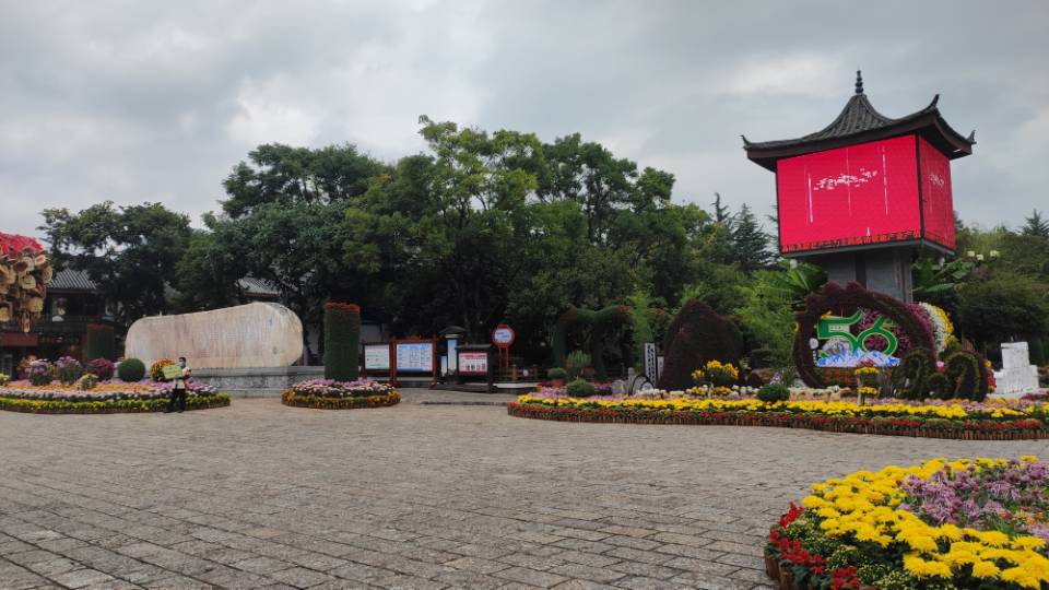 玉河广场