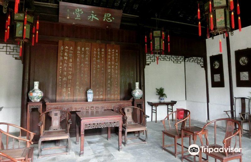翁同龢纪念馆