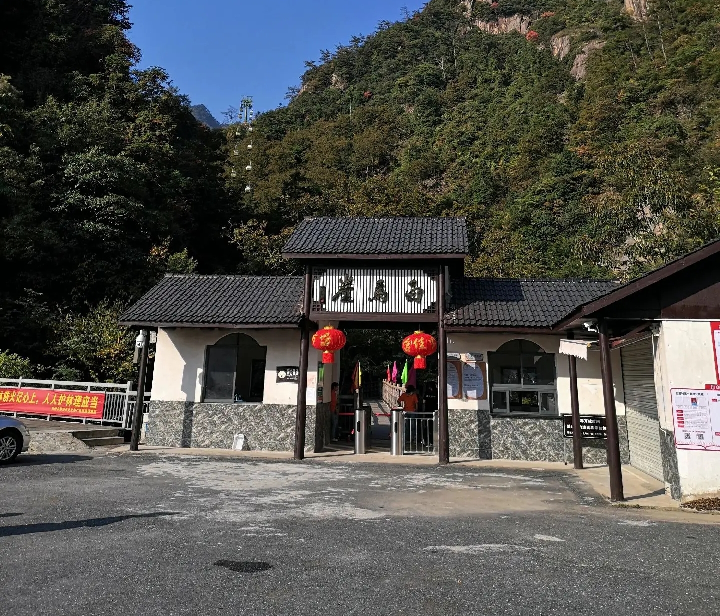 白马崖