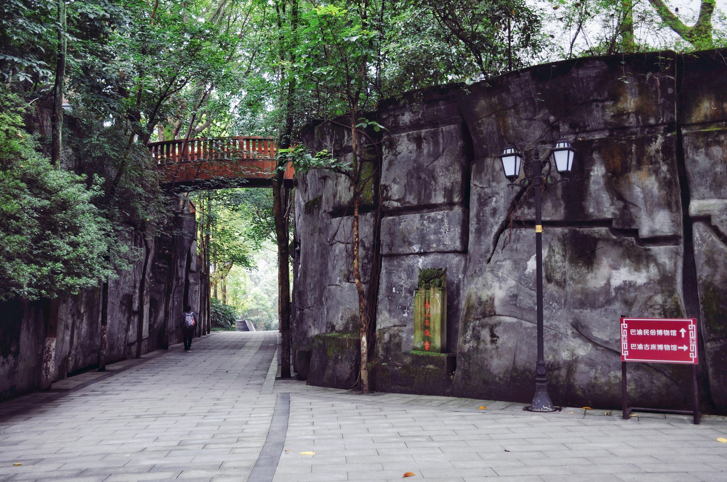 巴渝民俗文化村