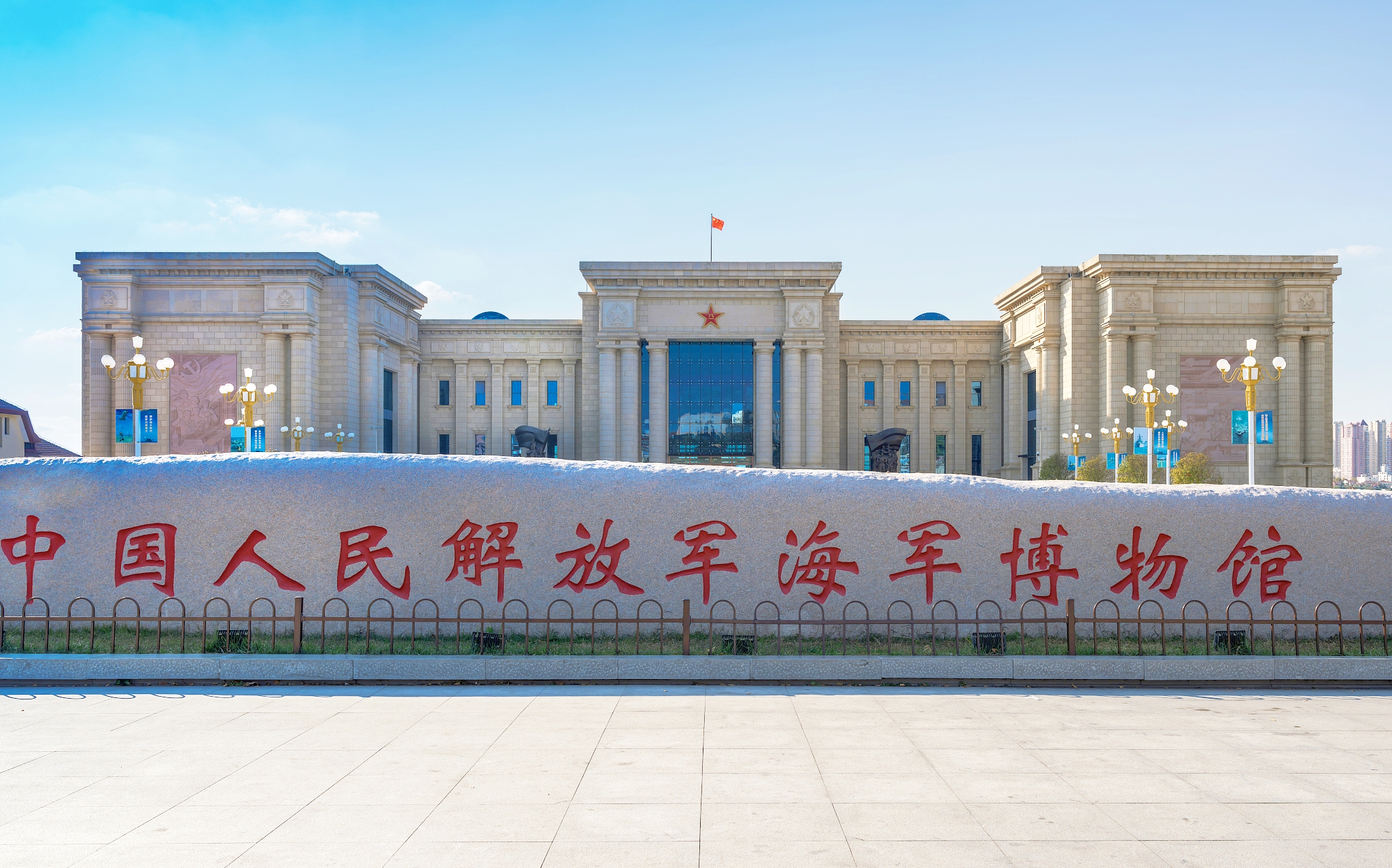 海军博物馆