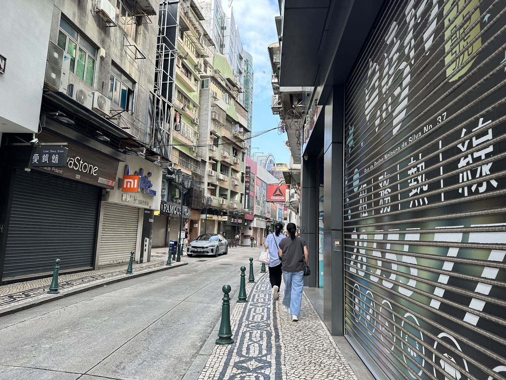 伯多禄局长街