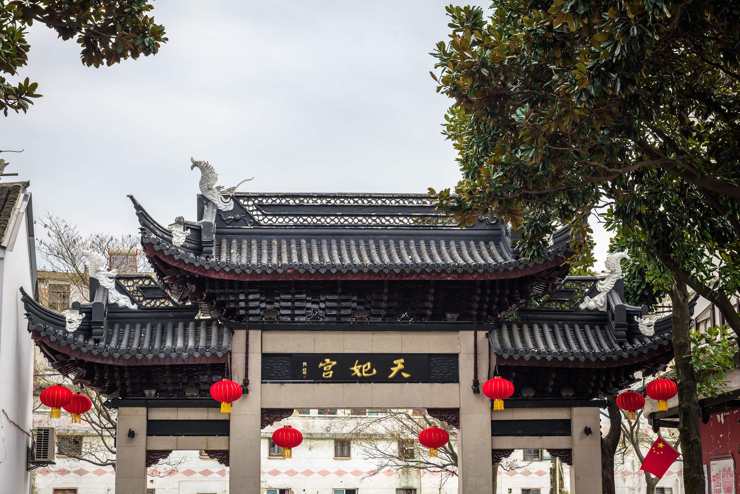 天妃宫