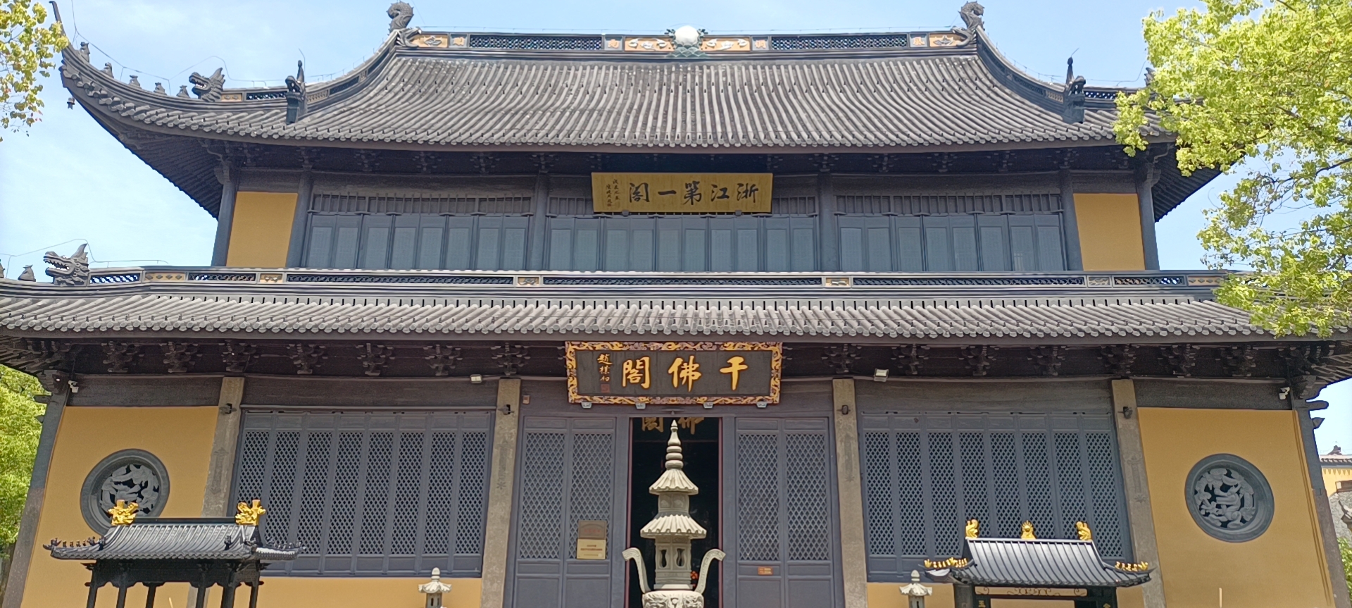 千佛阁