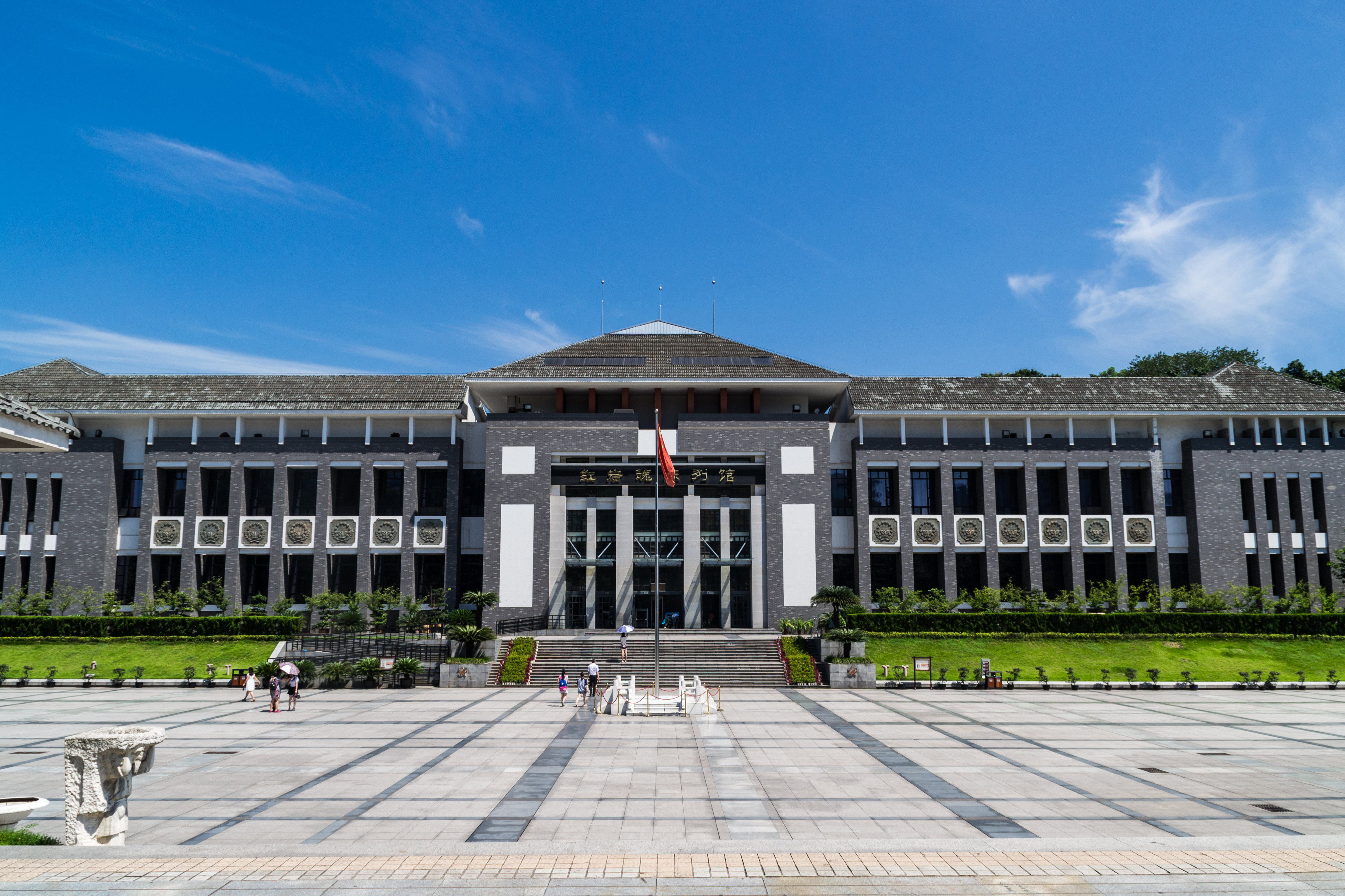 红岩魂陈列馆