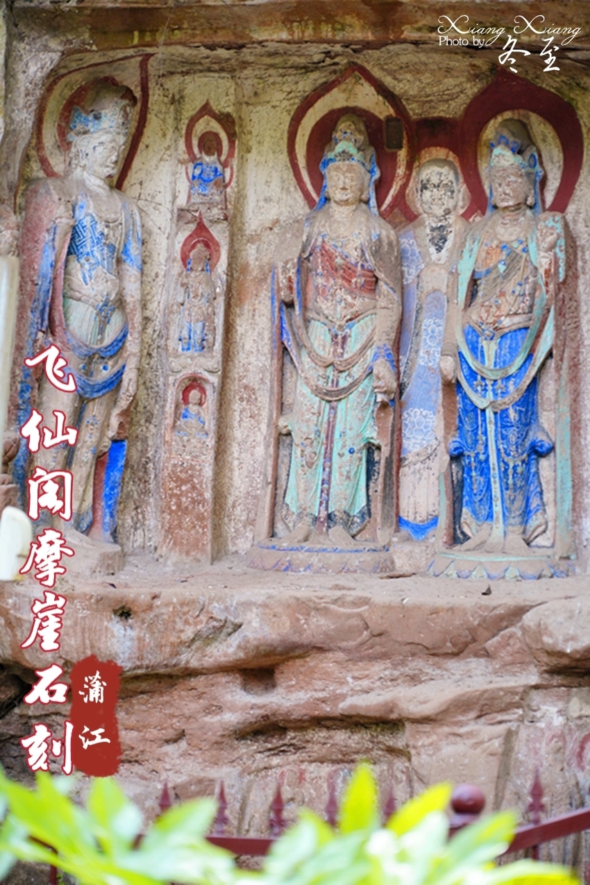 飞仙阁
