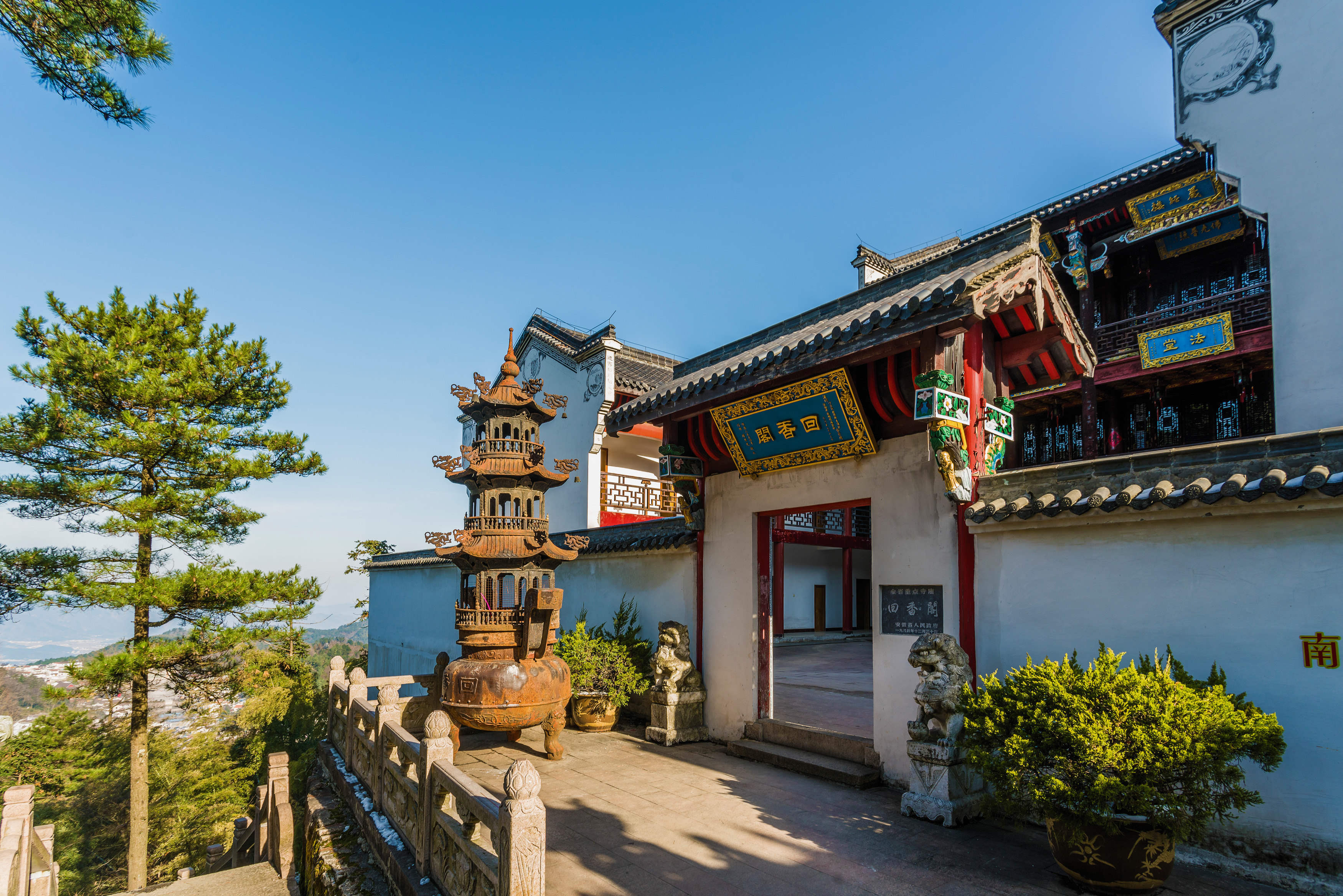 回香阁