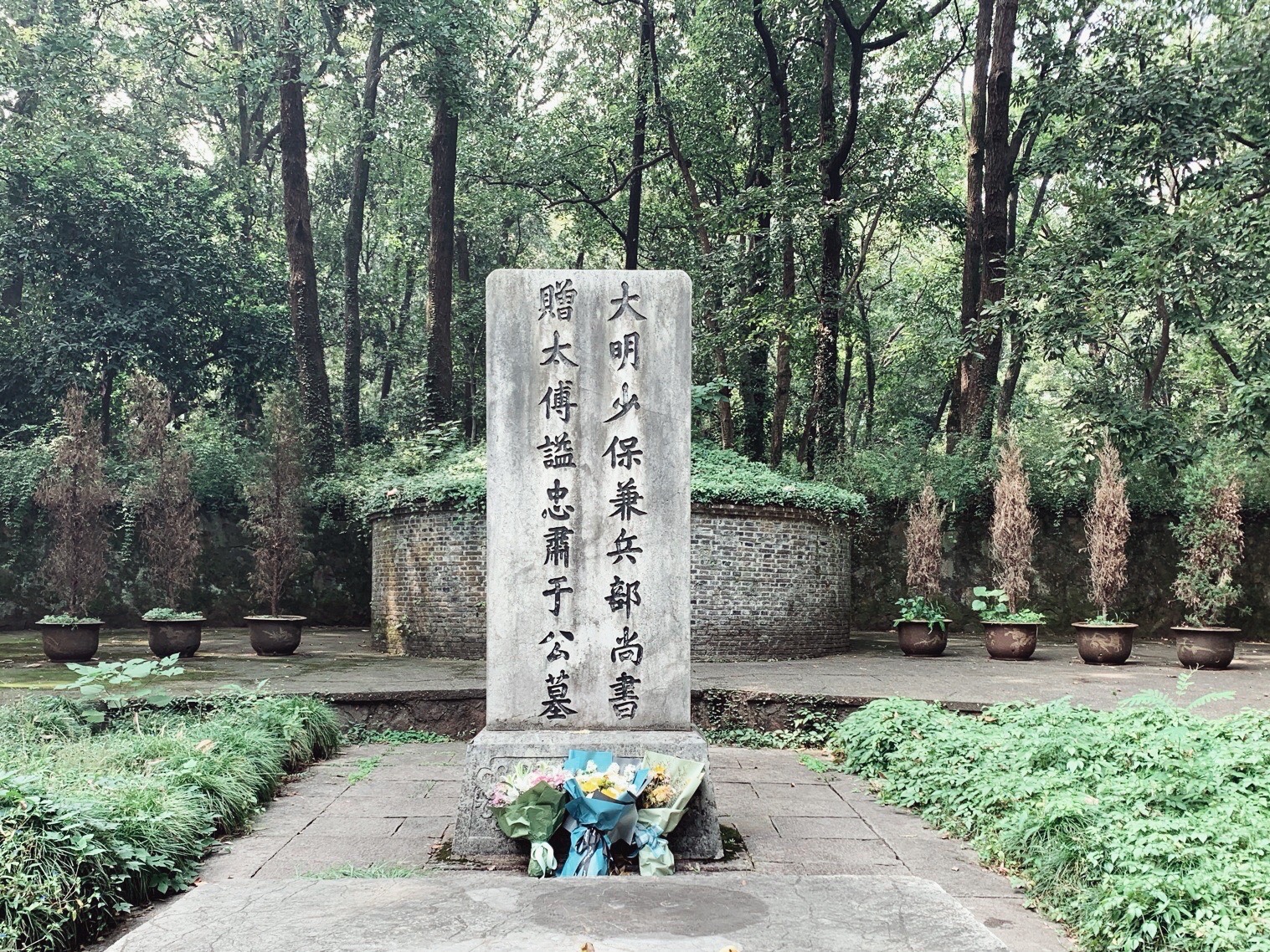 于谦祠