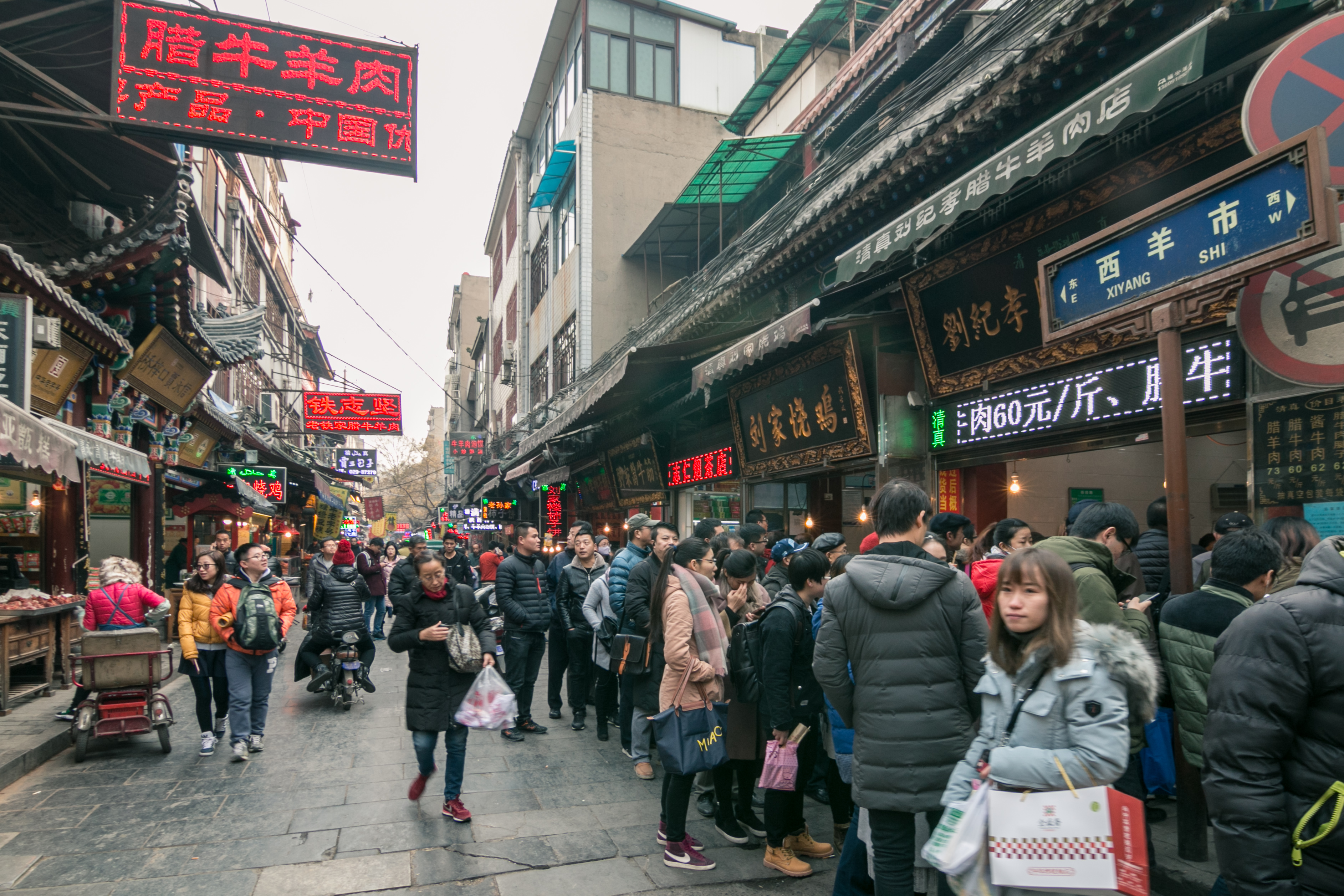 西羊市
