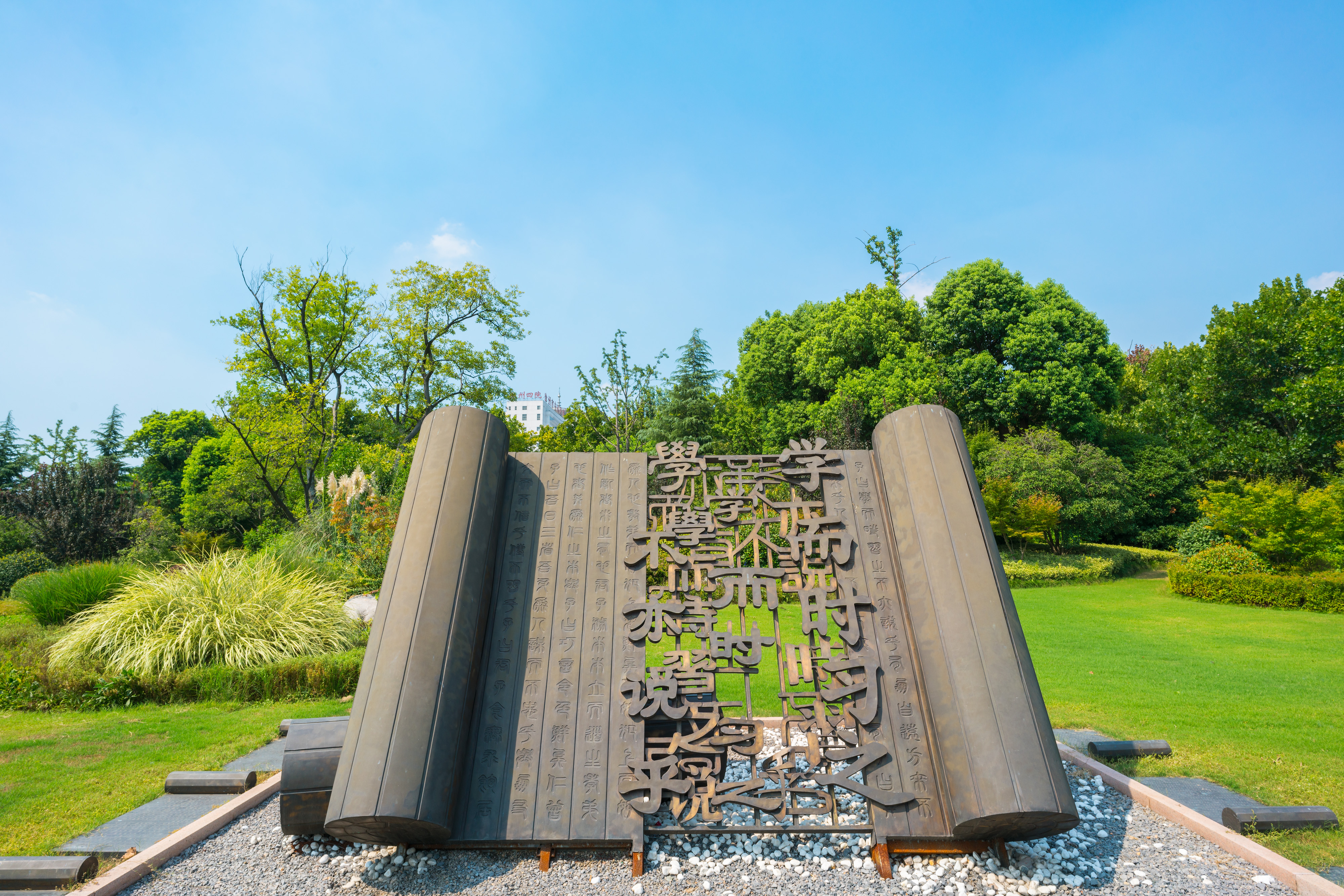 奎山公园