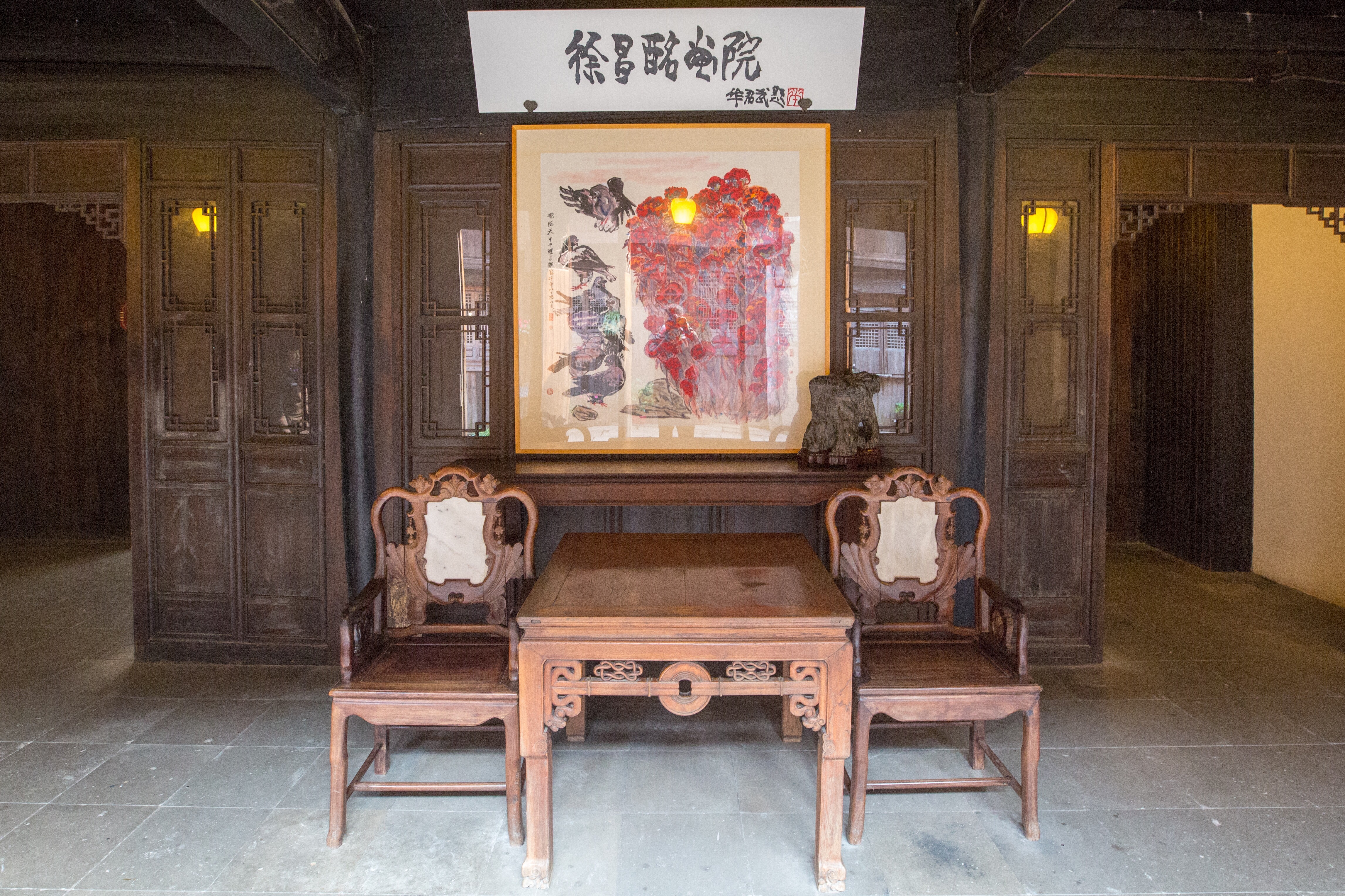 徐昌酩画院
