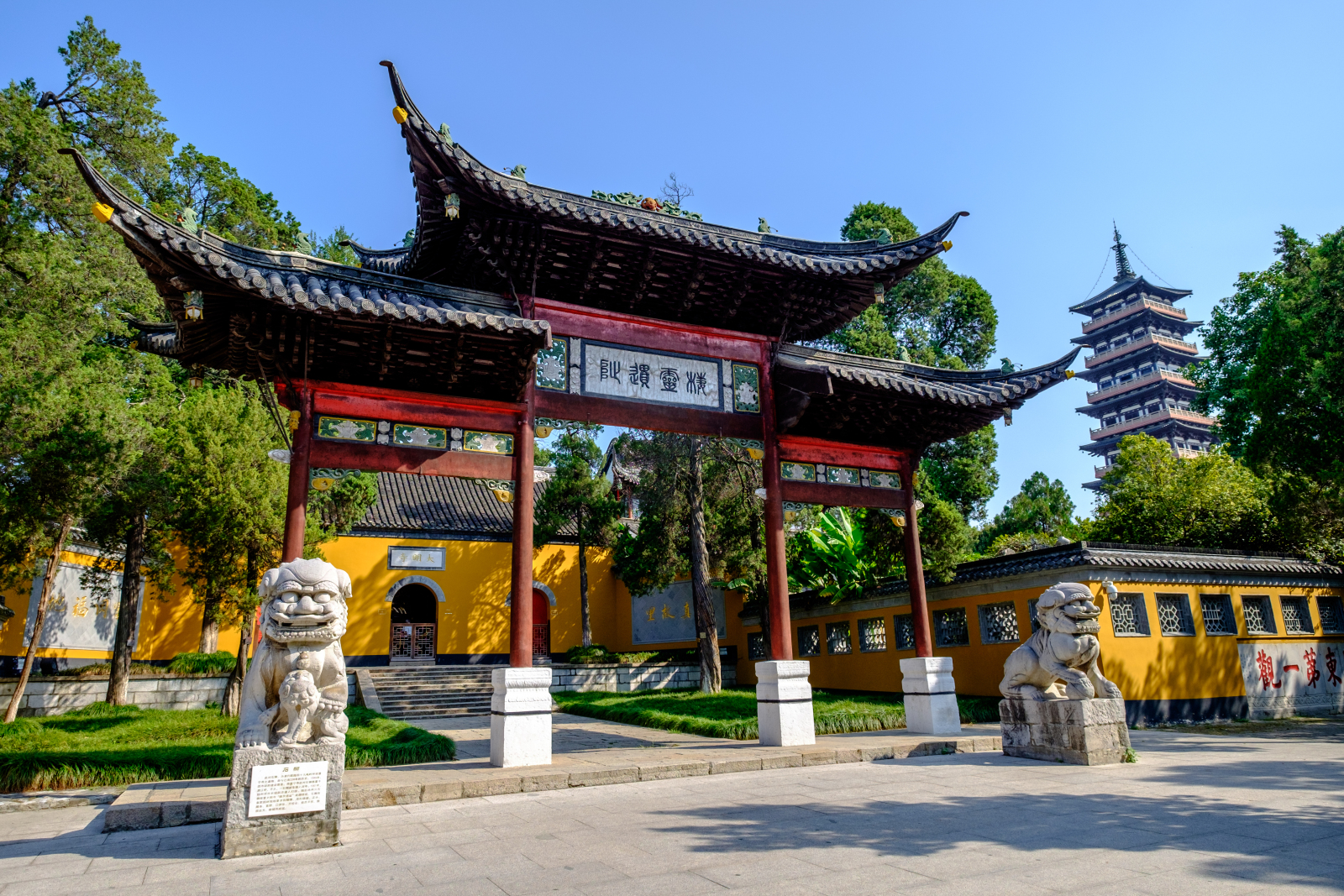 钟楼(大明寺内)