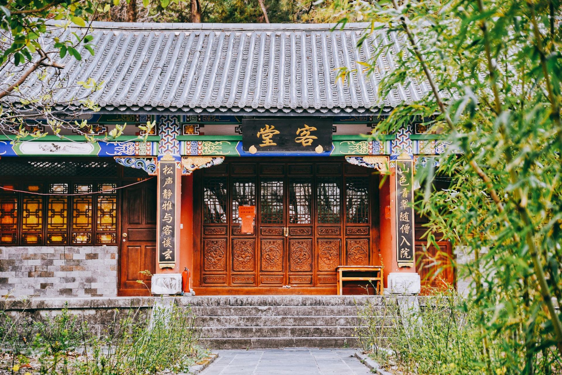 无为寺