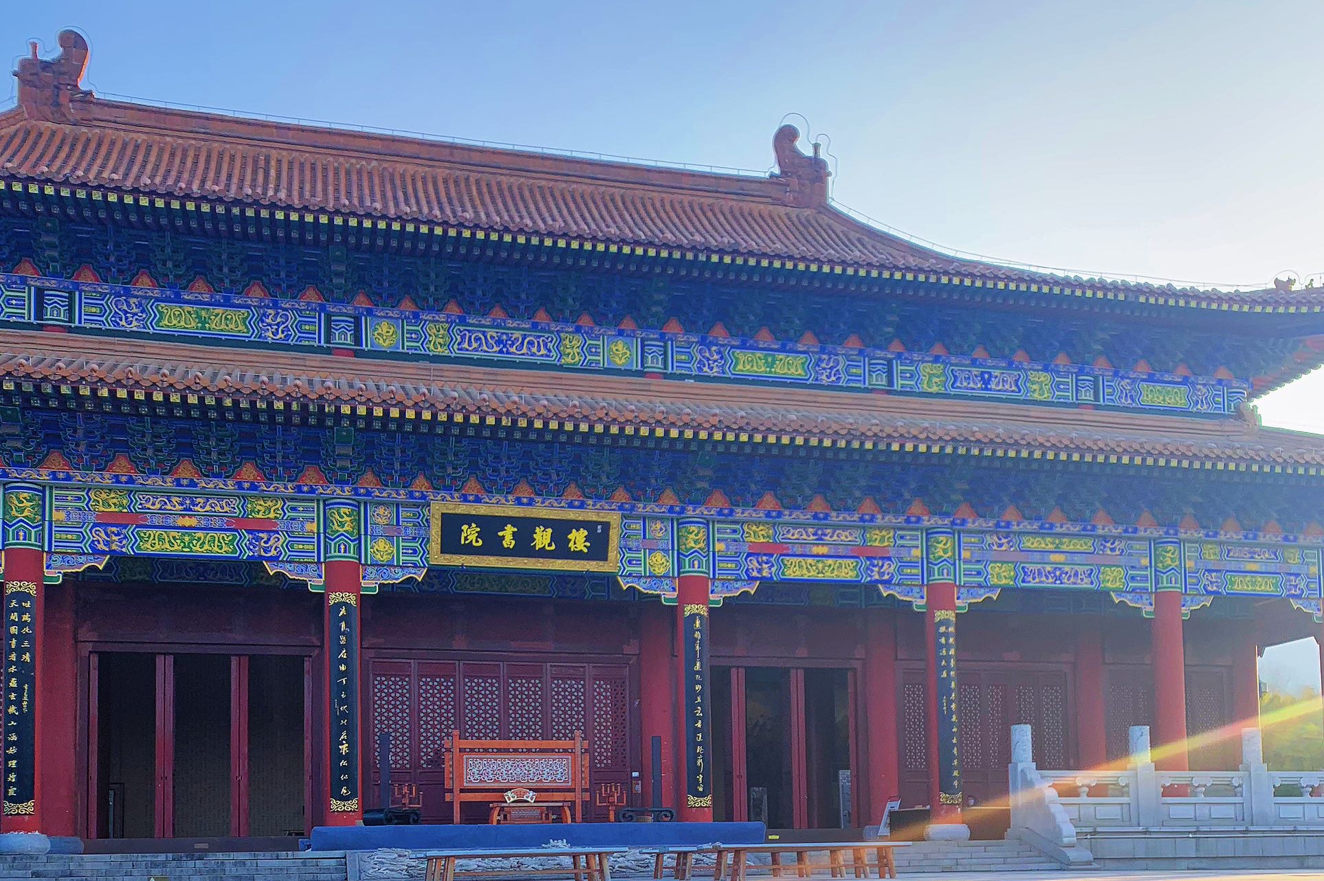 西楼观台